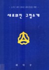 ο Ұ(1996)