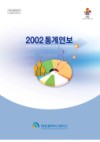 2002 迬
