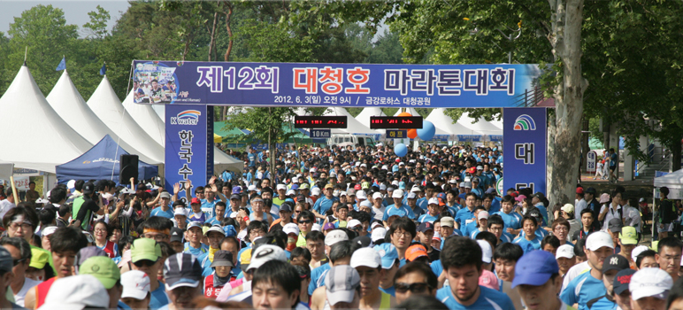 Daecheong Lake Marathon image1