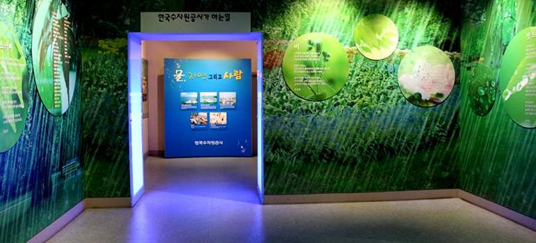 Daecheong Dam Aquatic Culture Exhibition Hall image2