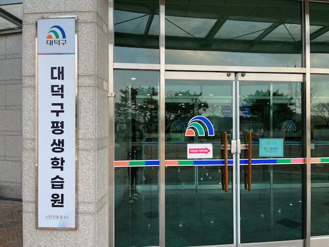 복합문화센터