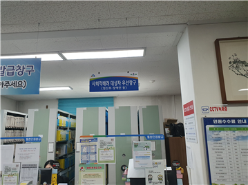 중리동 사회적배려 대상자 우선창구