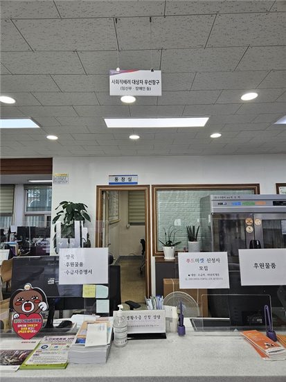 민원취약계층 배려 상담창구 이미지
