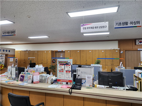 민원취약계층 배려 상담창구 이미지