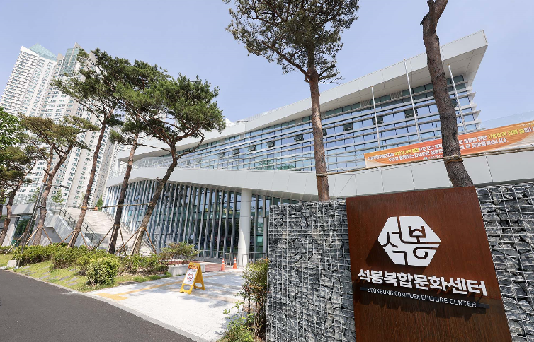 석봉도서관 이미지