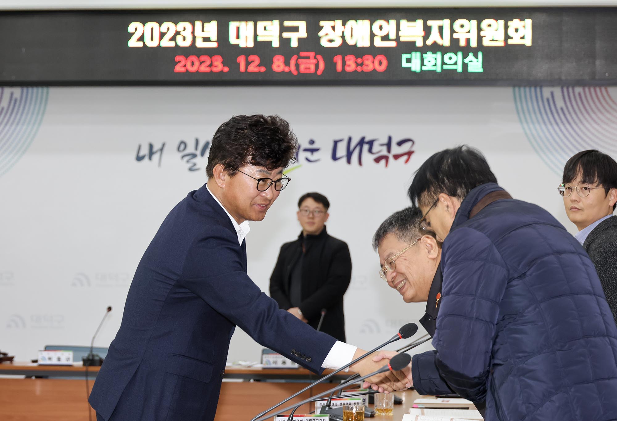 231208_2023 제1회 장애인복지위원회 미리보기 이미지