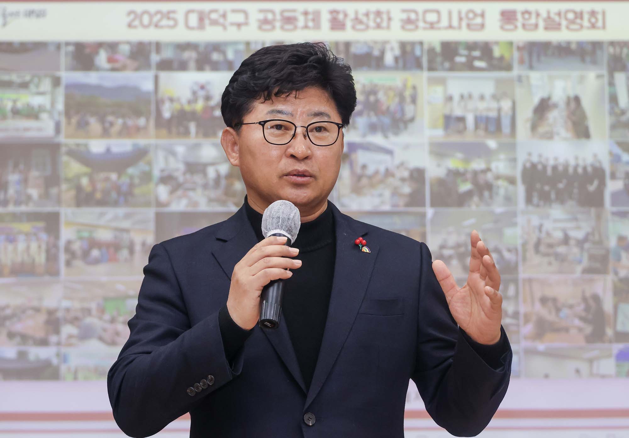 250206_2025년 공동체 공모사업 현장 설명회 이미지3