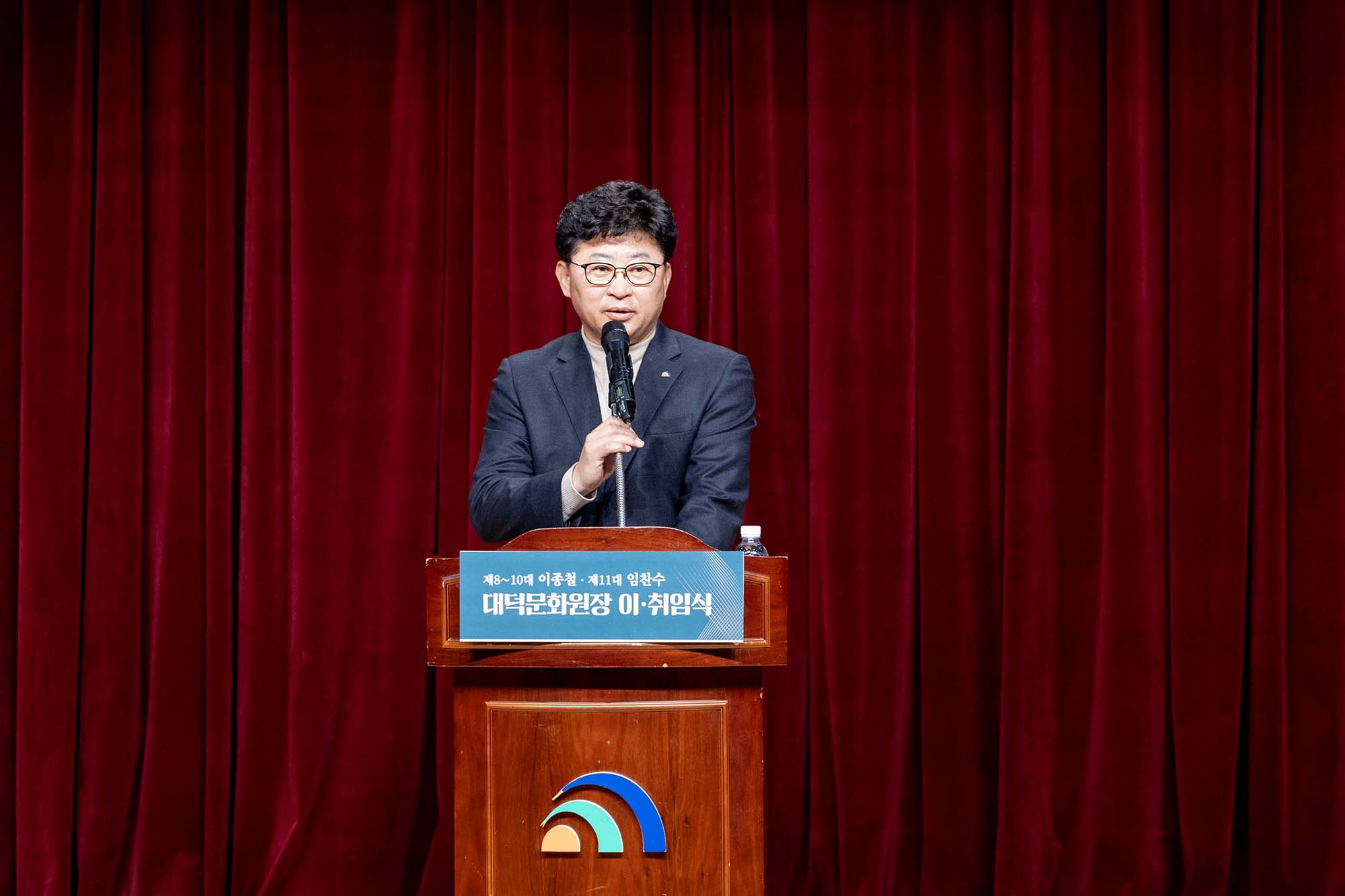 250207_대덕문화원 원장 이·취임식 이미지3