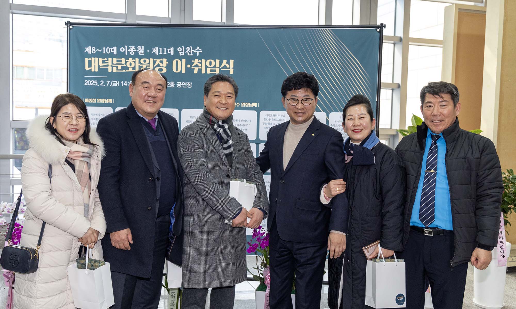 250207_대덕문화원 원장 이·취임식 이미지6