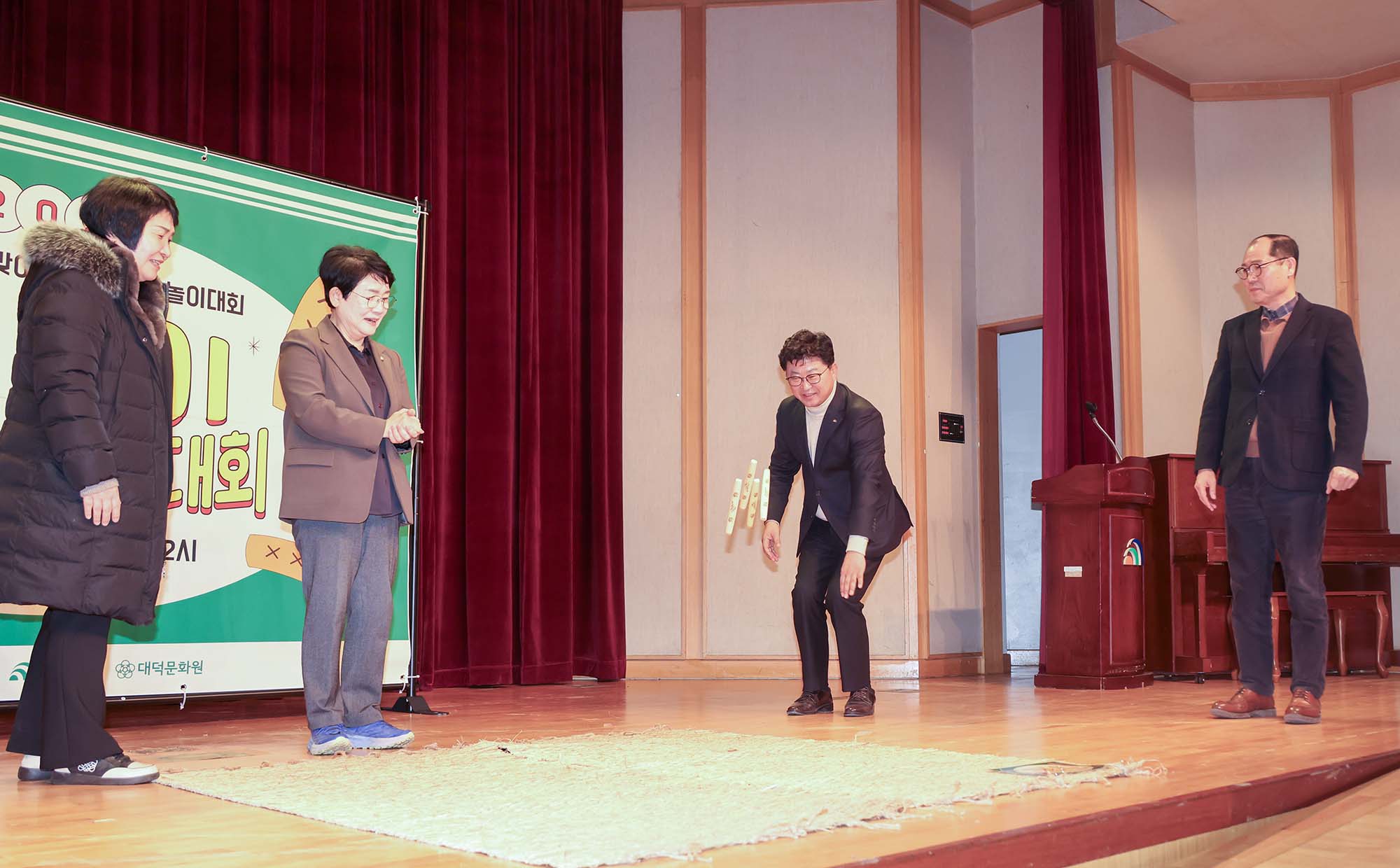 250208_대덕문화원, 정월대보름 맞이 윷놀이 대회 이미지4