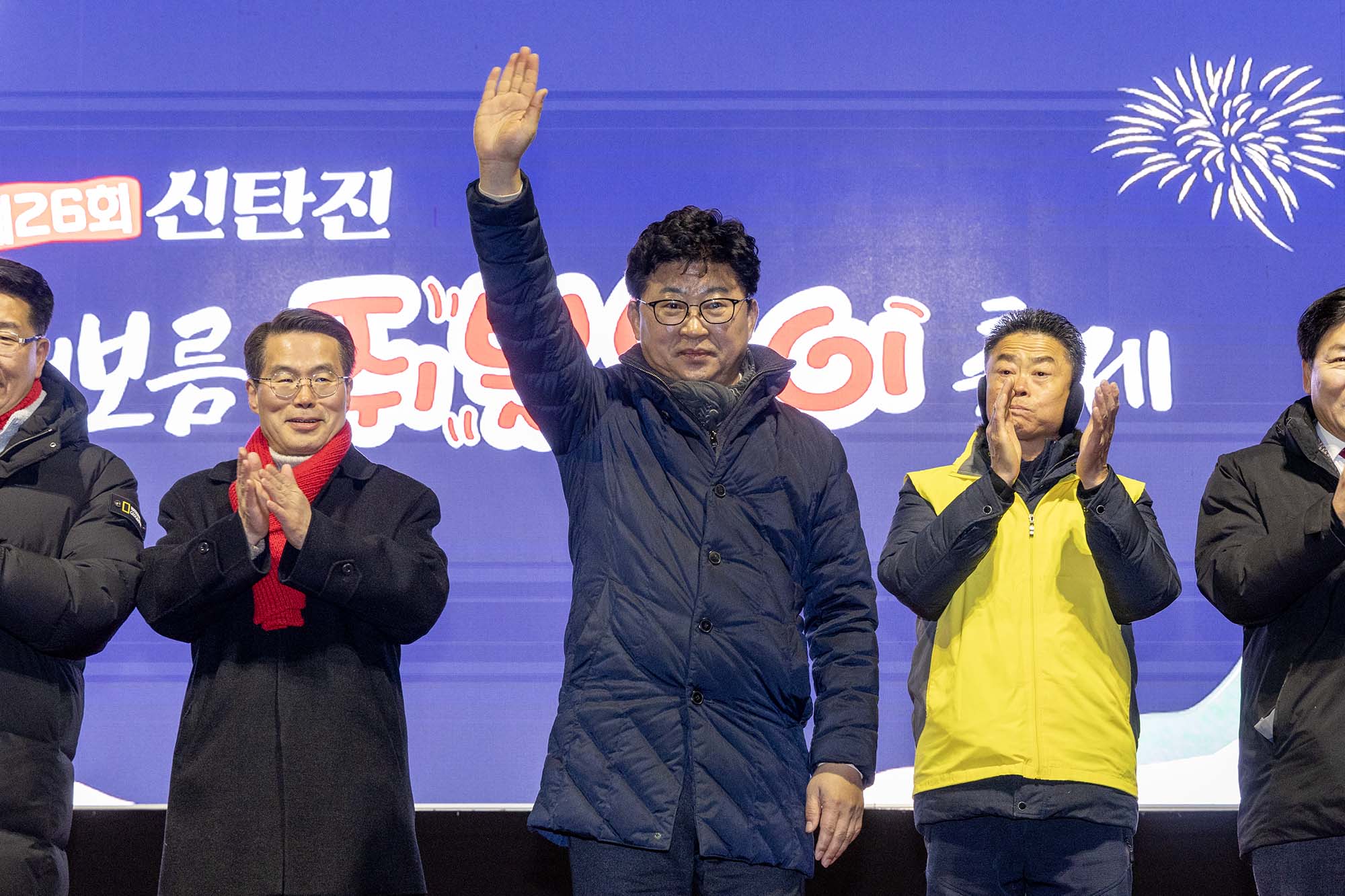 250208_제26회 신탄진대보름쥐불놀이축제 이미지5