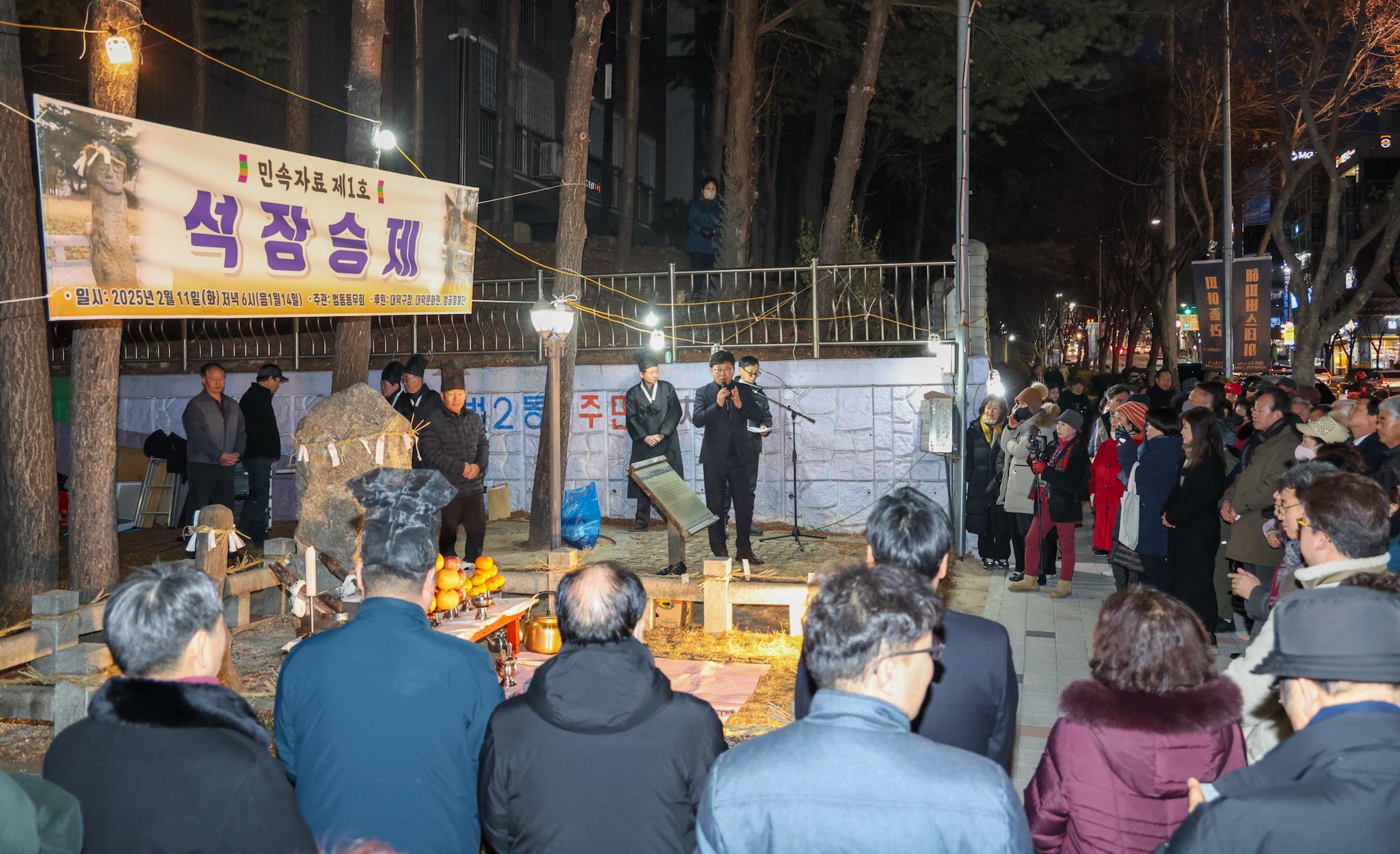 250211_정월 대보름 행사 이미지8