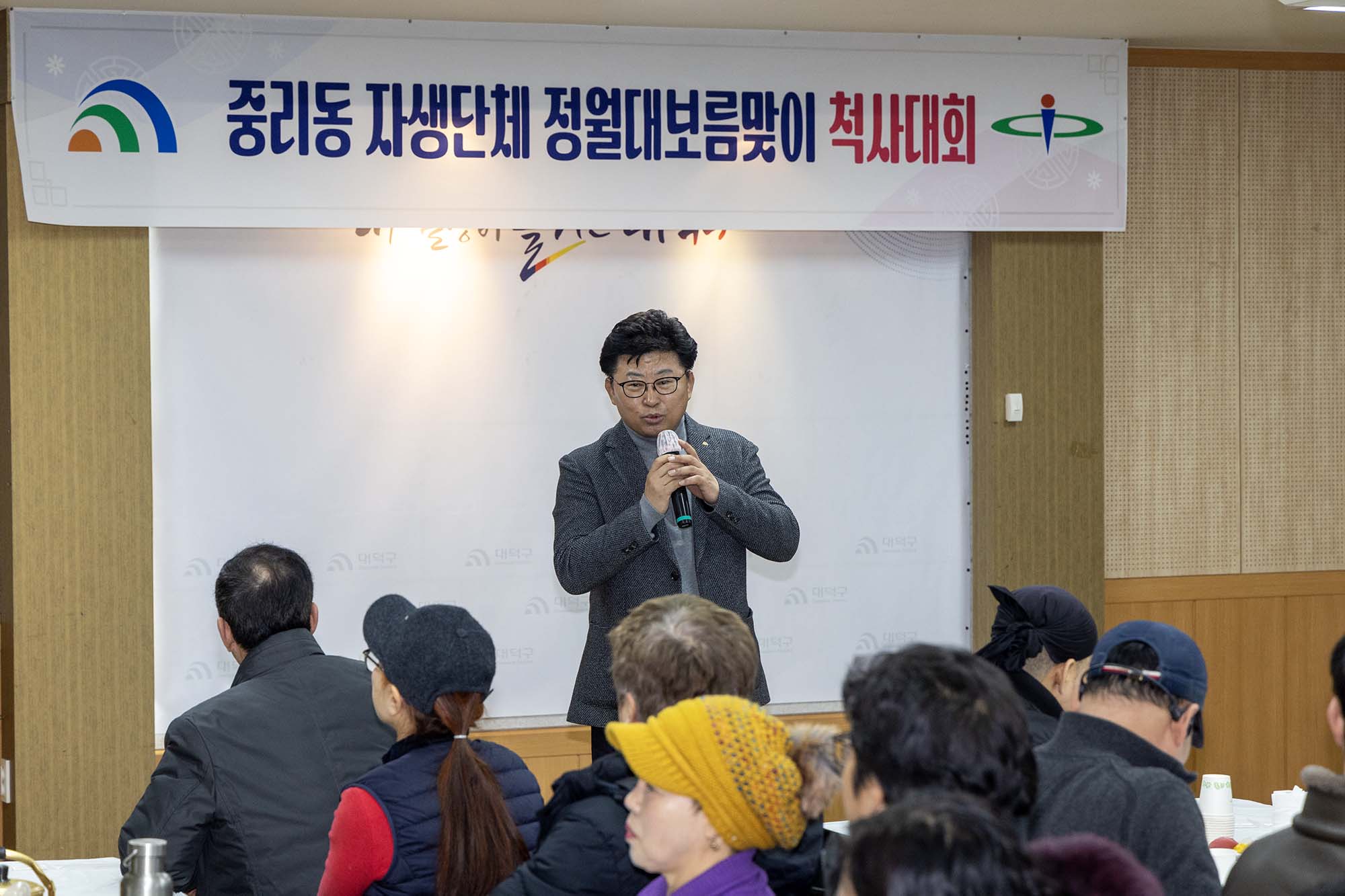 250212_중리동 정월대보름맞이 척사대회 이미지1