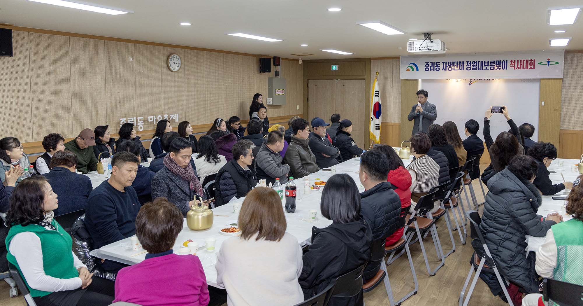 250212_중리동 정월대보름맞이 척사대회 이미지2