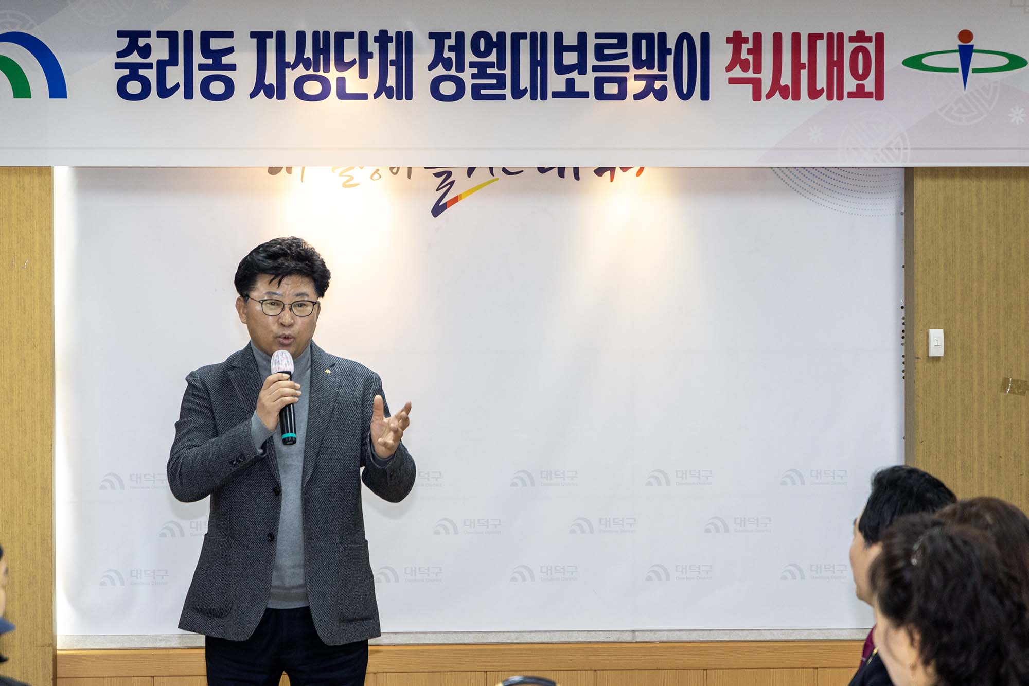 250212_중리동 정월대보름맞이 척사대회 이미지3