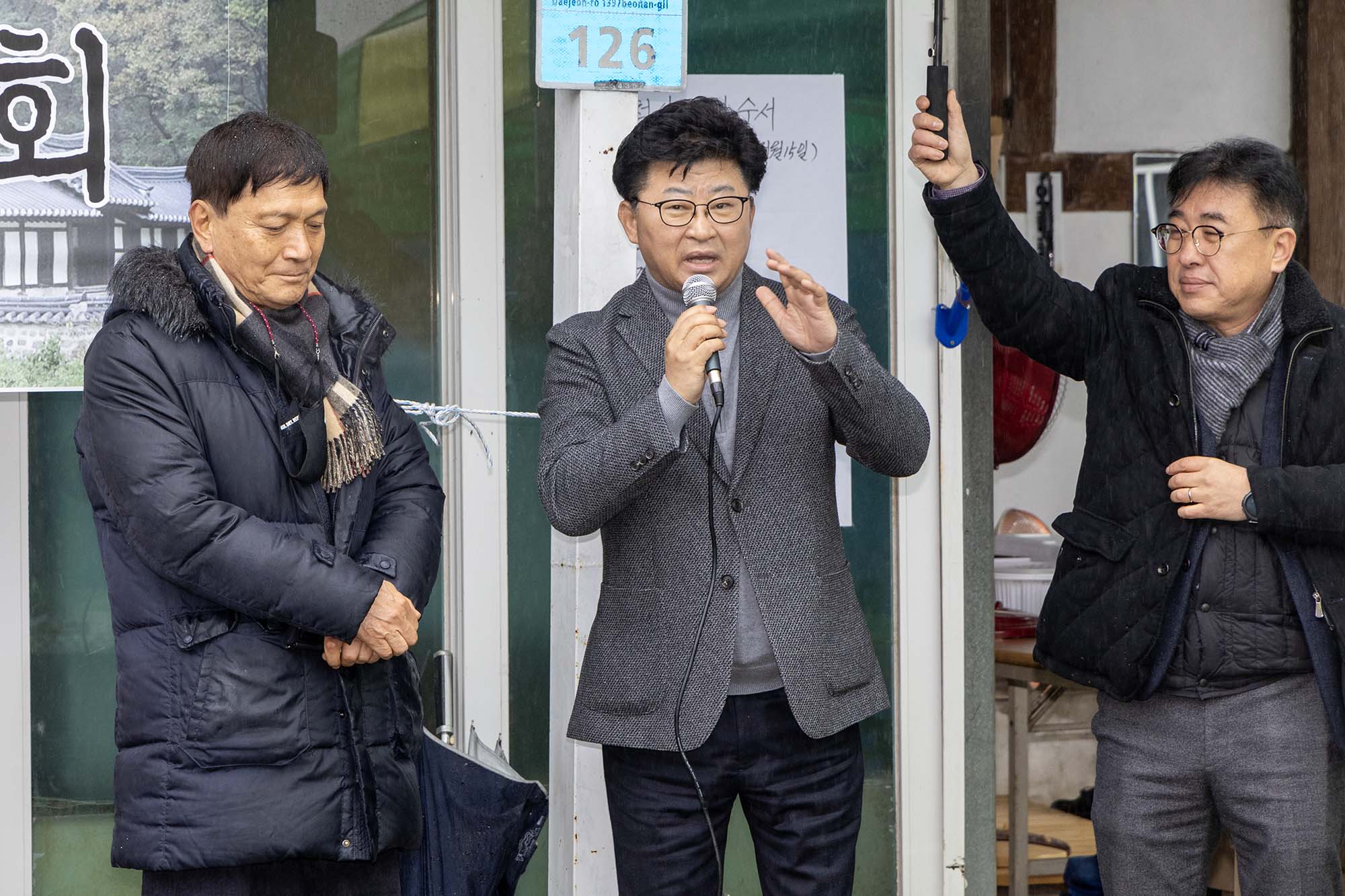 250212_회덕향교 정월대보름 척사대회 이미지1