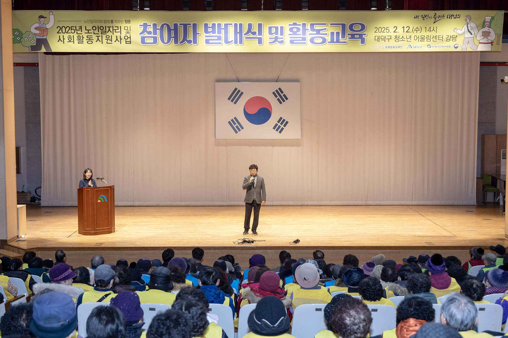 250212_구청장 현장행정 이미지3