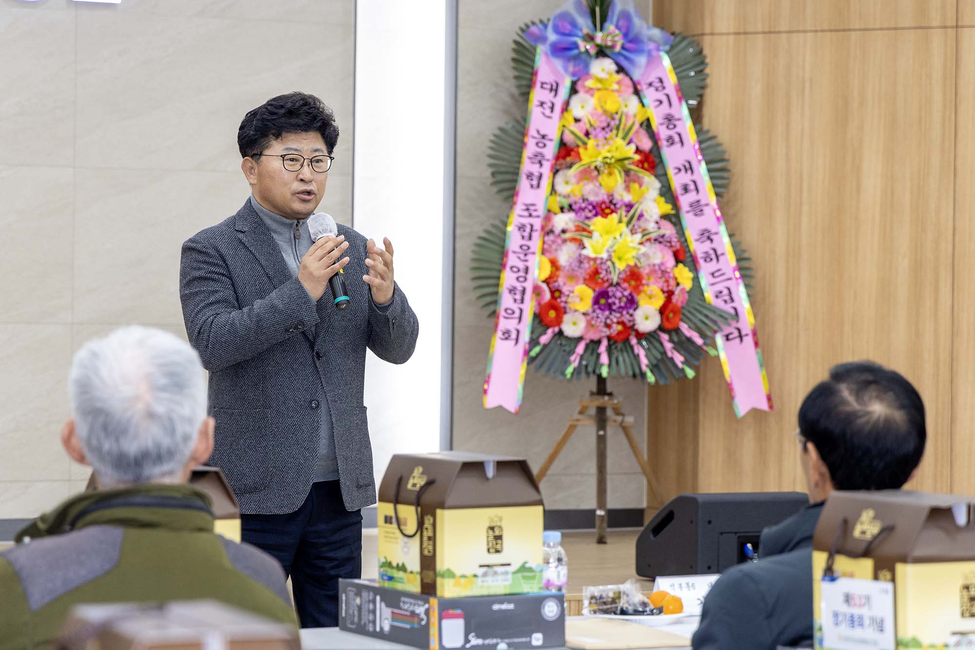 250213_덕암동 신탄진농협 정기총회 이미지4
