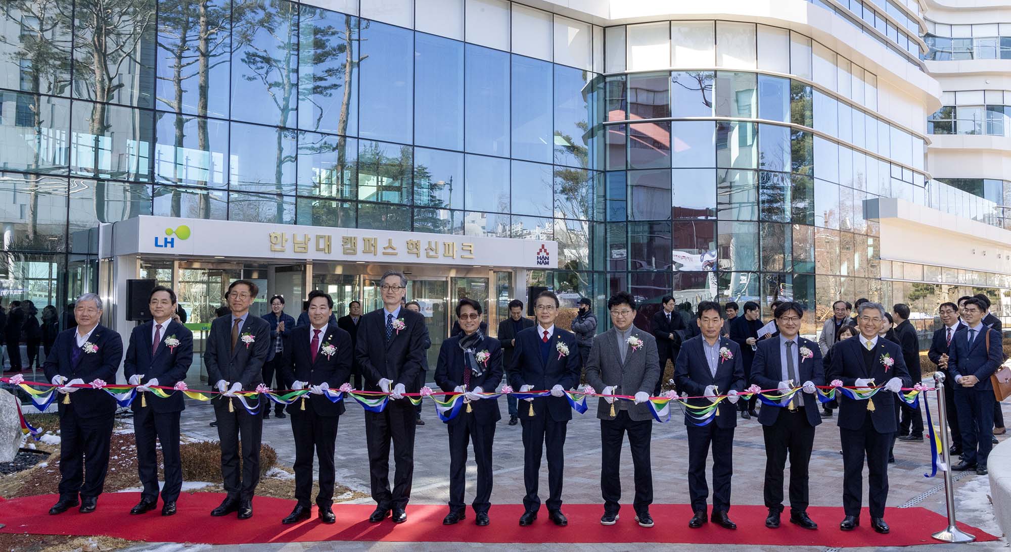250213_한남대학교 캠퍼스혁신파크 산학연혁신허브 개소식 이미지1