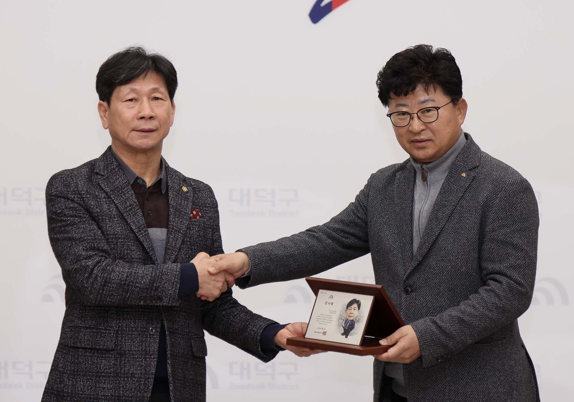 250213_퇴임 주민자치회장 감사패 수여 이미지1