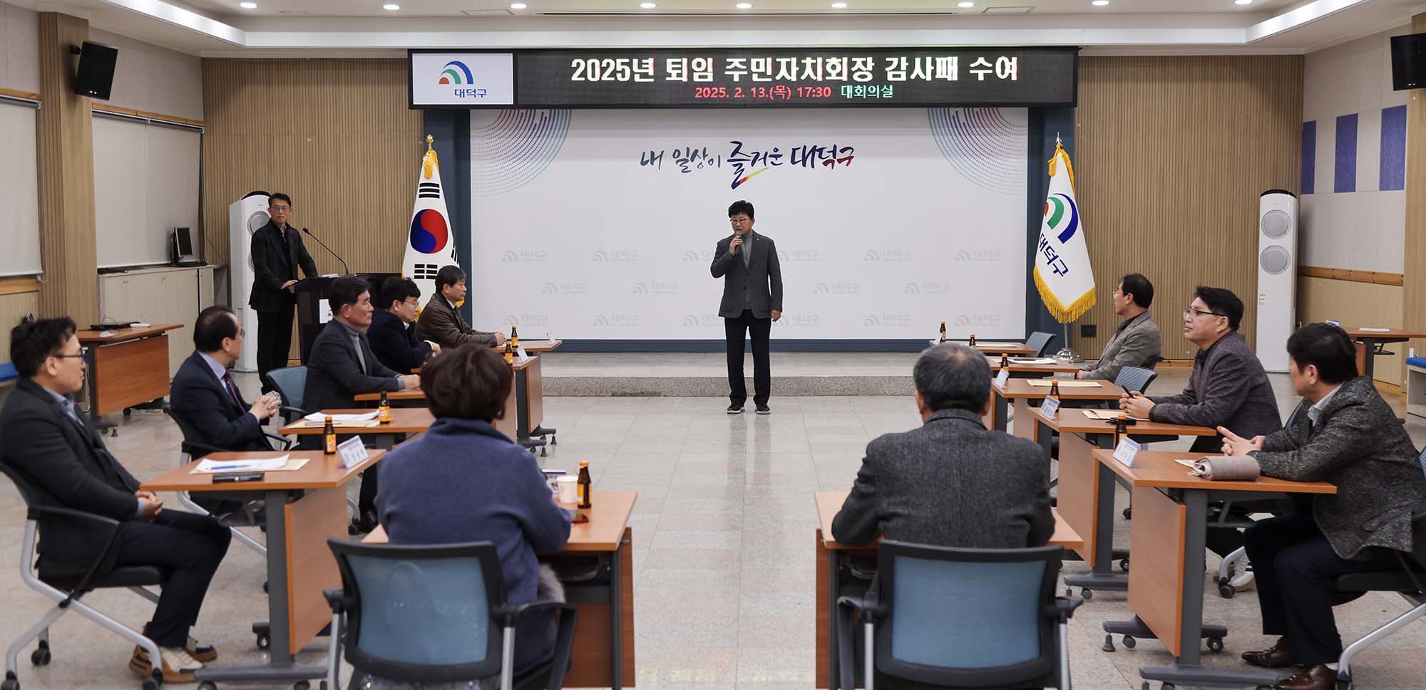 250213_퇴임 주민자치회장 감사패 수여 이미지4