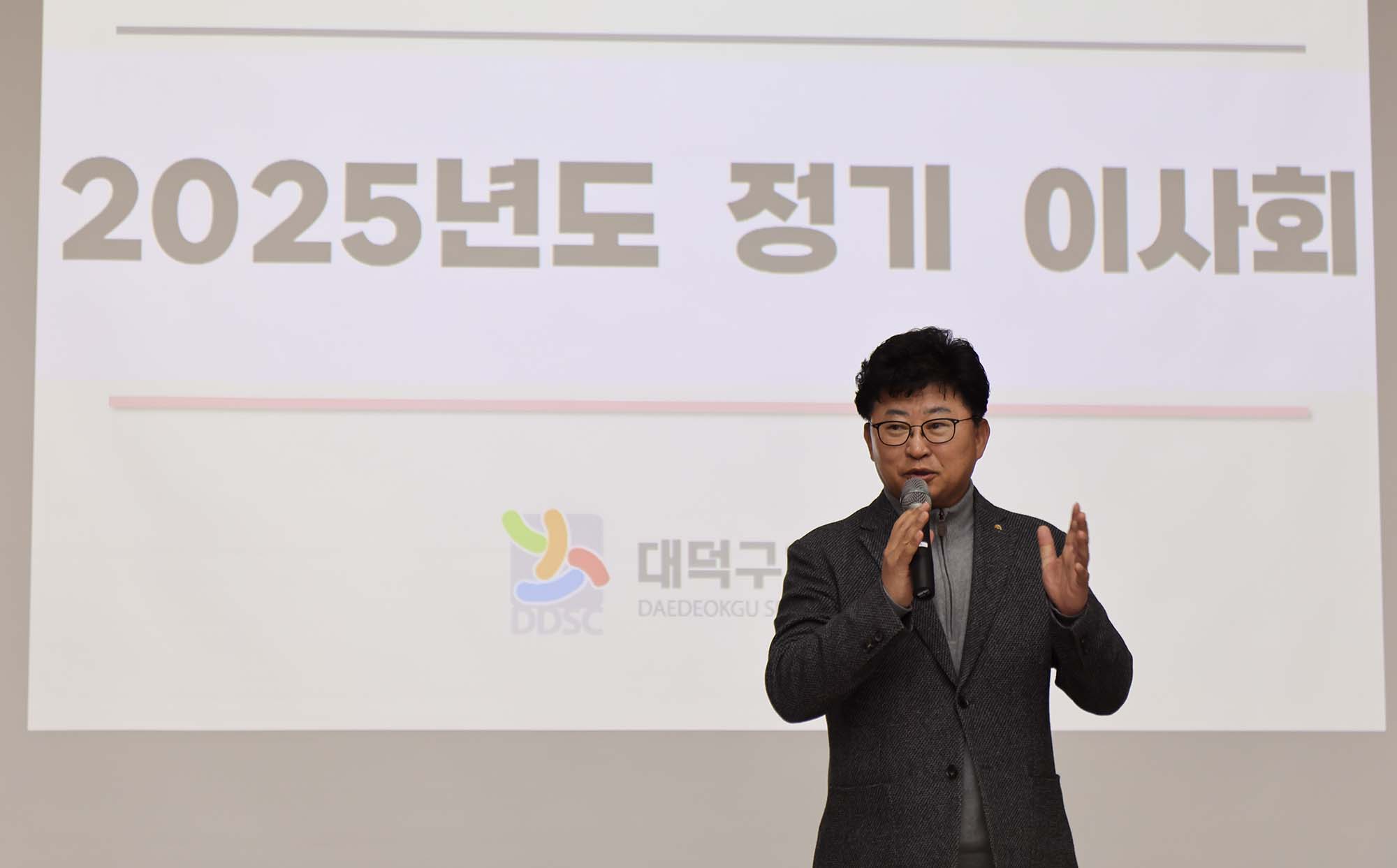 250213_체육회 정기 이사회 이미지2