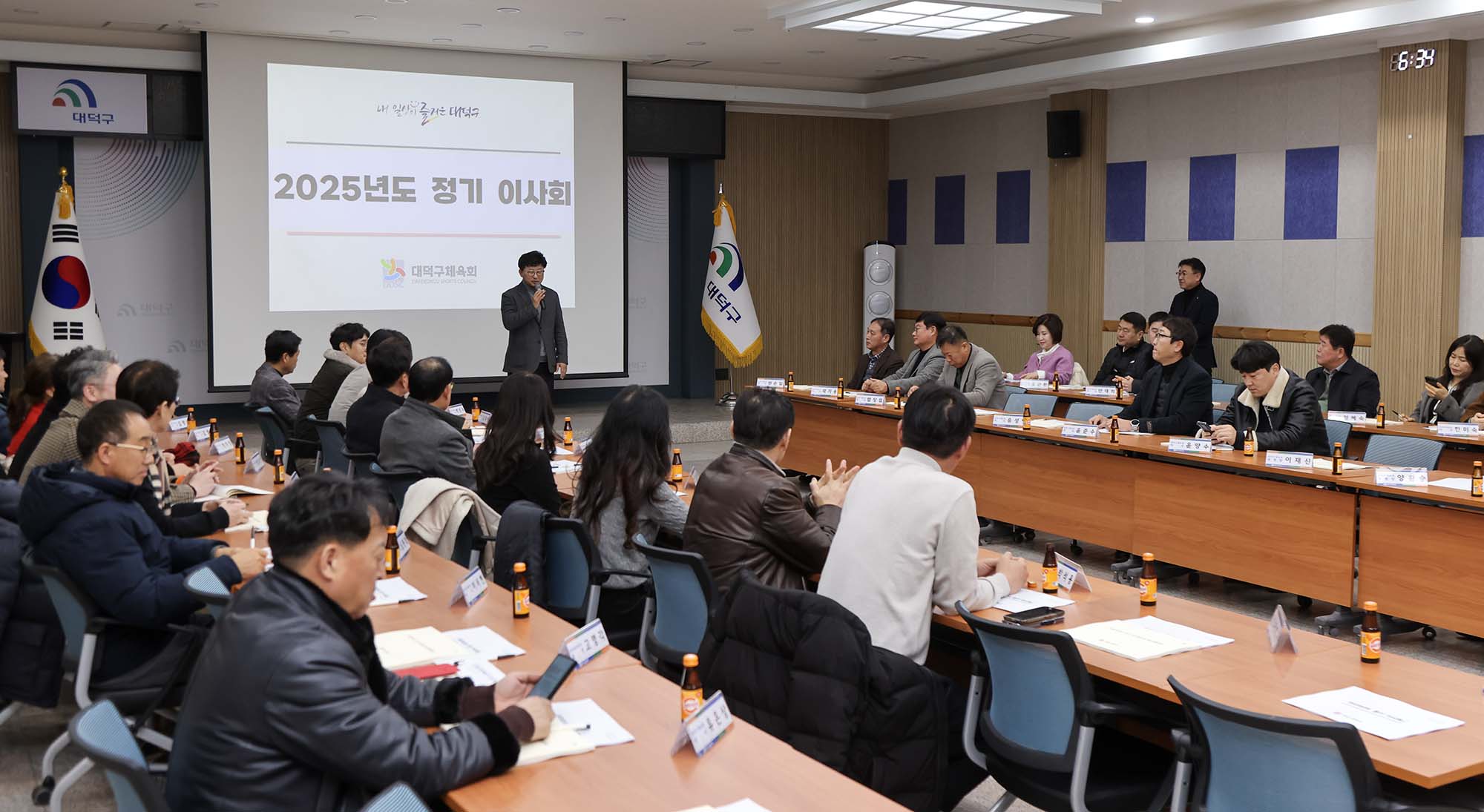 250213_체육회 정기 이사회 이미지4