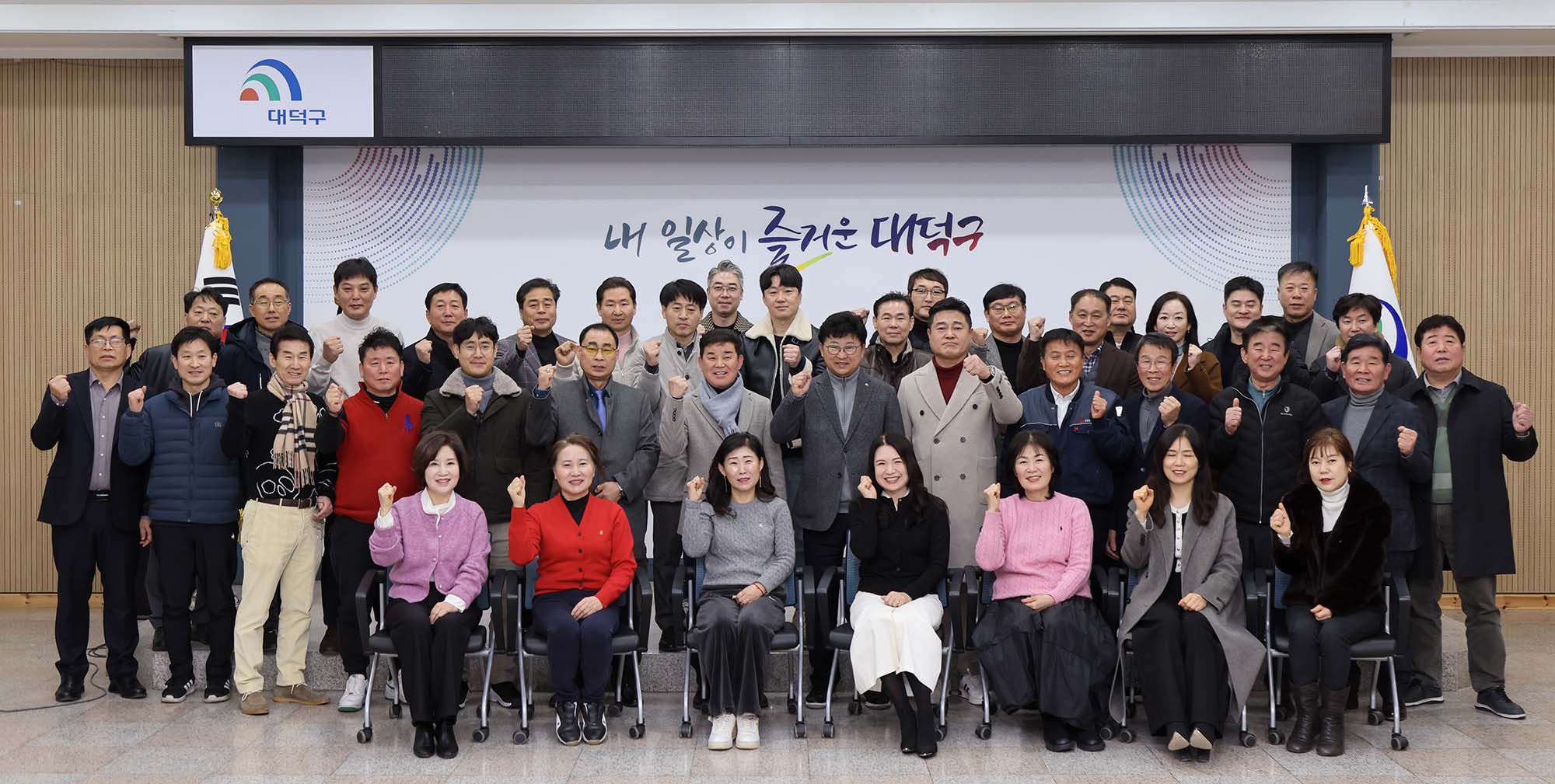 250213_체육회 정기 이사회 이미지5