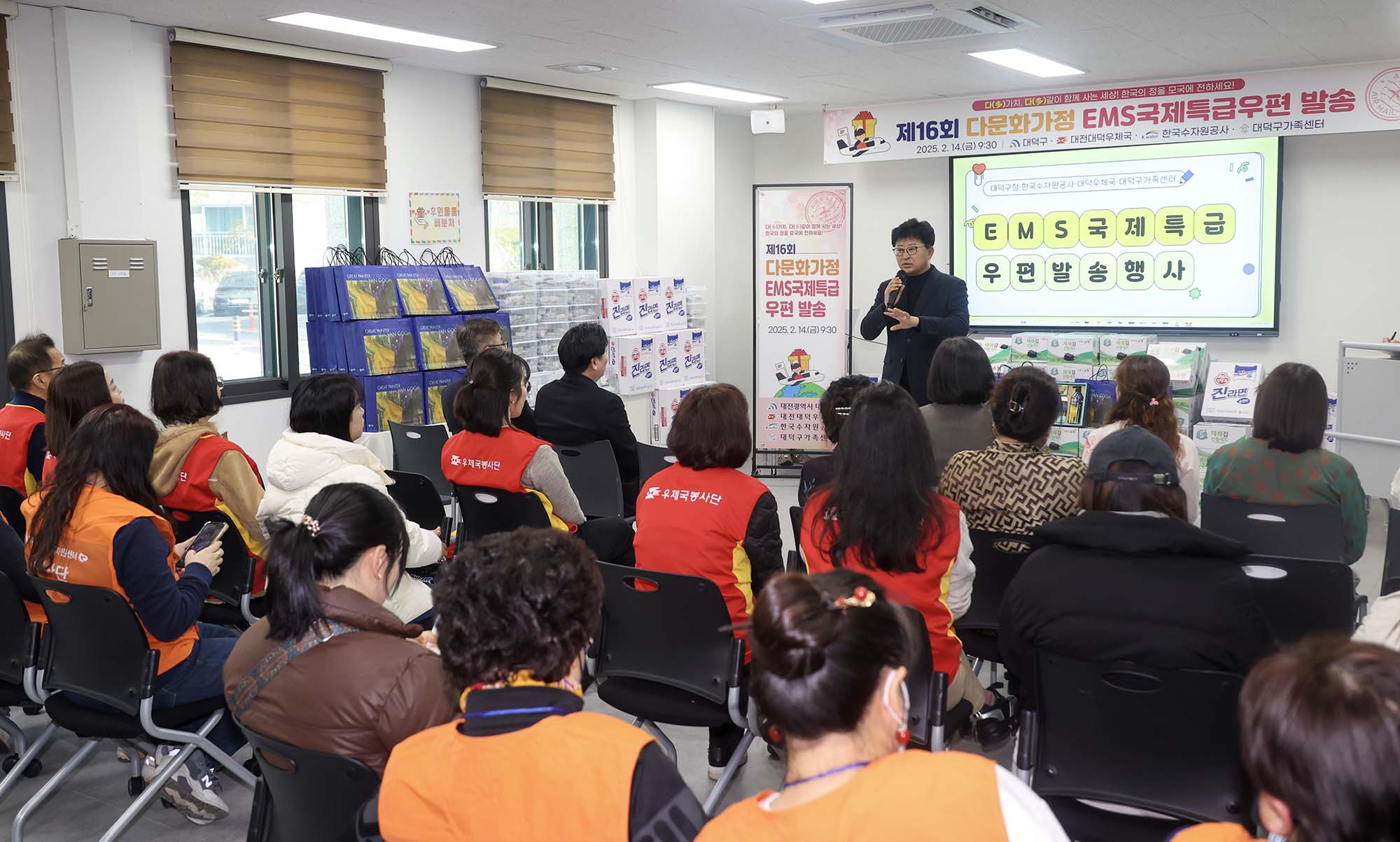 250214_다문화가정 국제특급우편 요금 지원 행사 이미지3