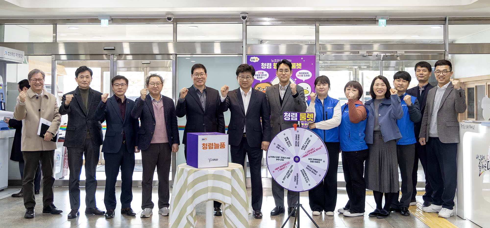 250217_청렴룰렛 행사 이미지5