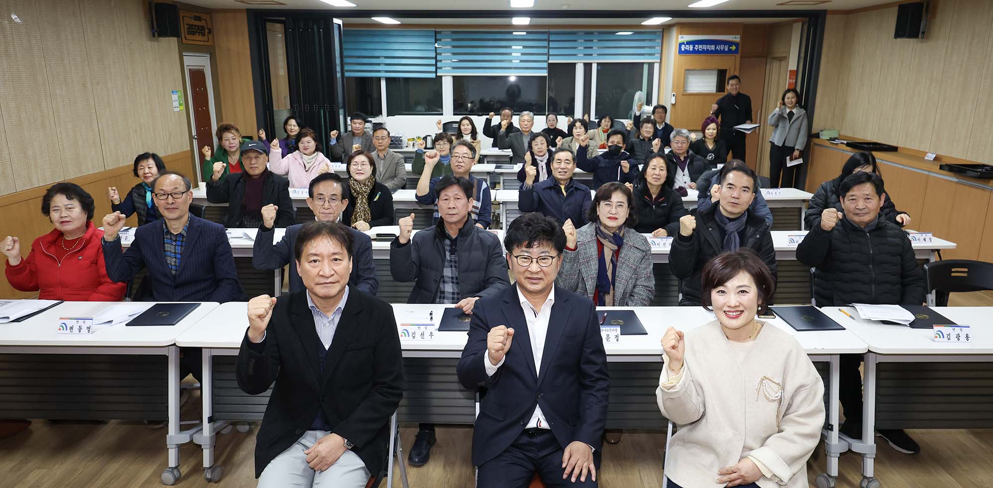 250217_중리동 주민자치위원 위촉식 이미지5