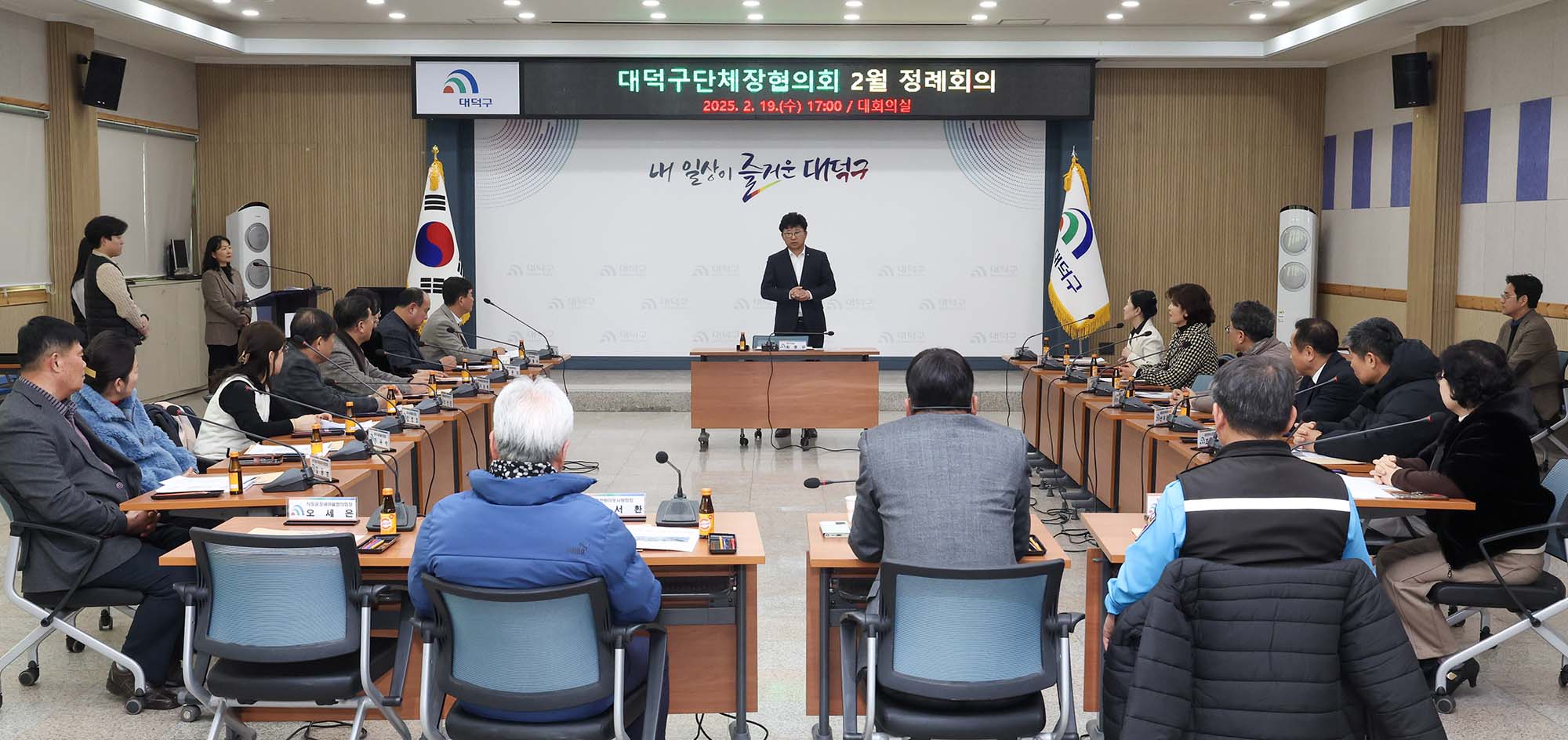 250219_단체장협의회 월례회의 이미지4