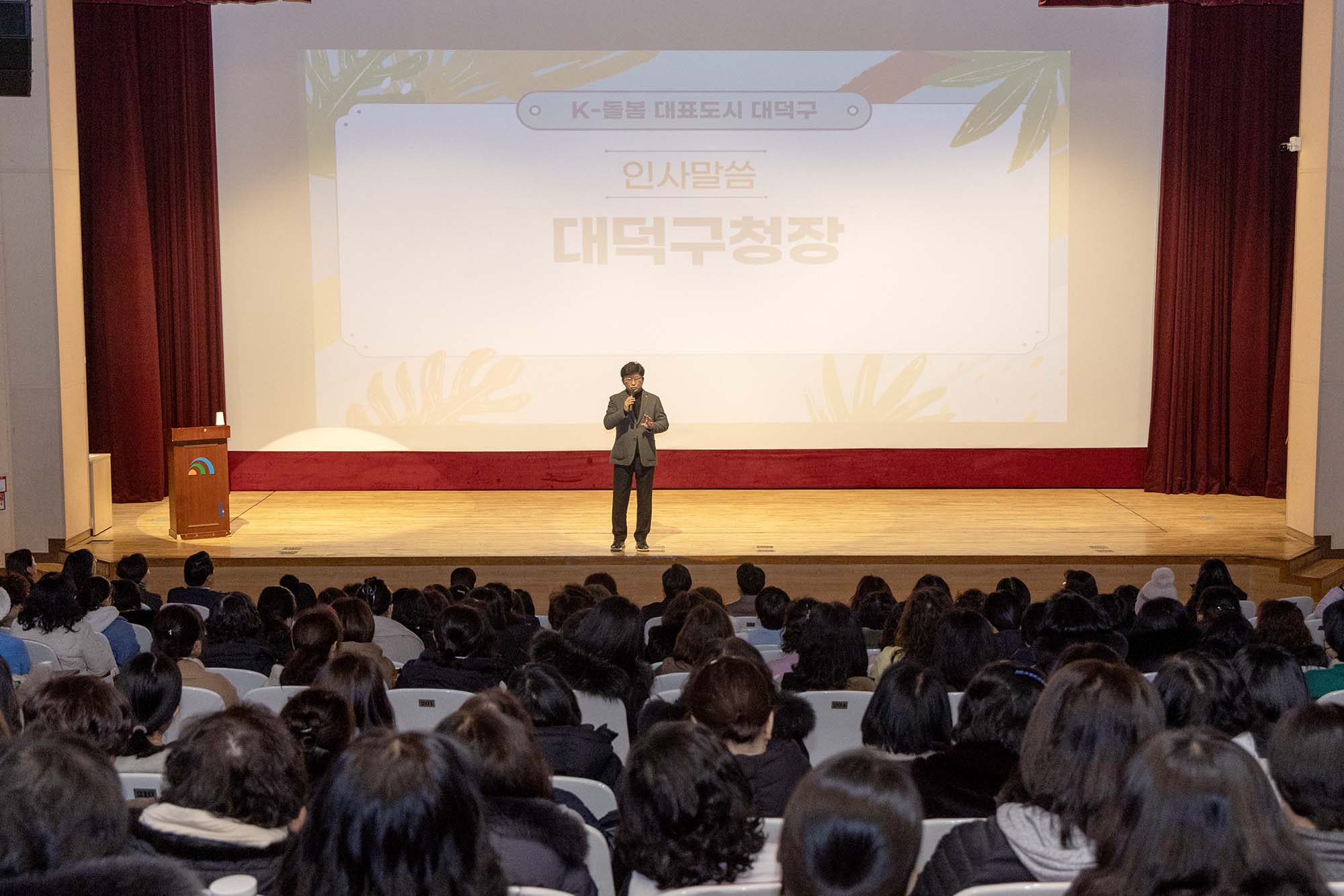 250220_생활지원사와 함께하는 민관협력 역량강화 워크숍 이미지1