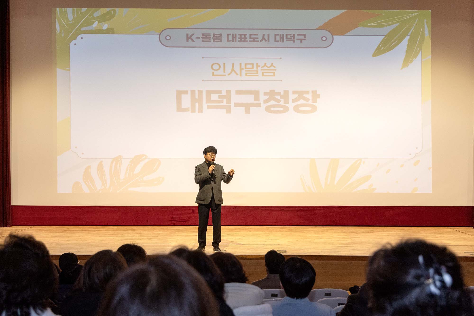 250220_생활지원사와 함께하는 민관협력 역량강화 워크숍 이미지3