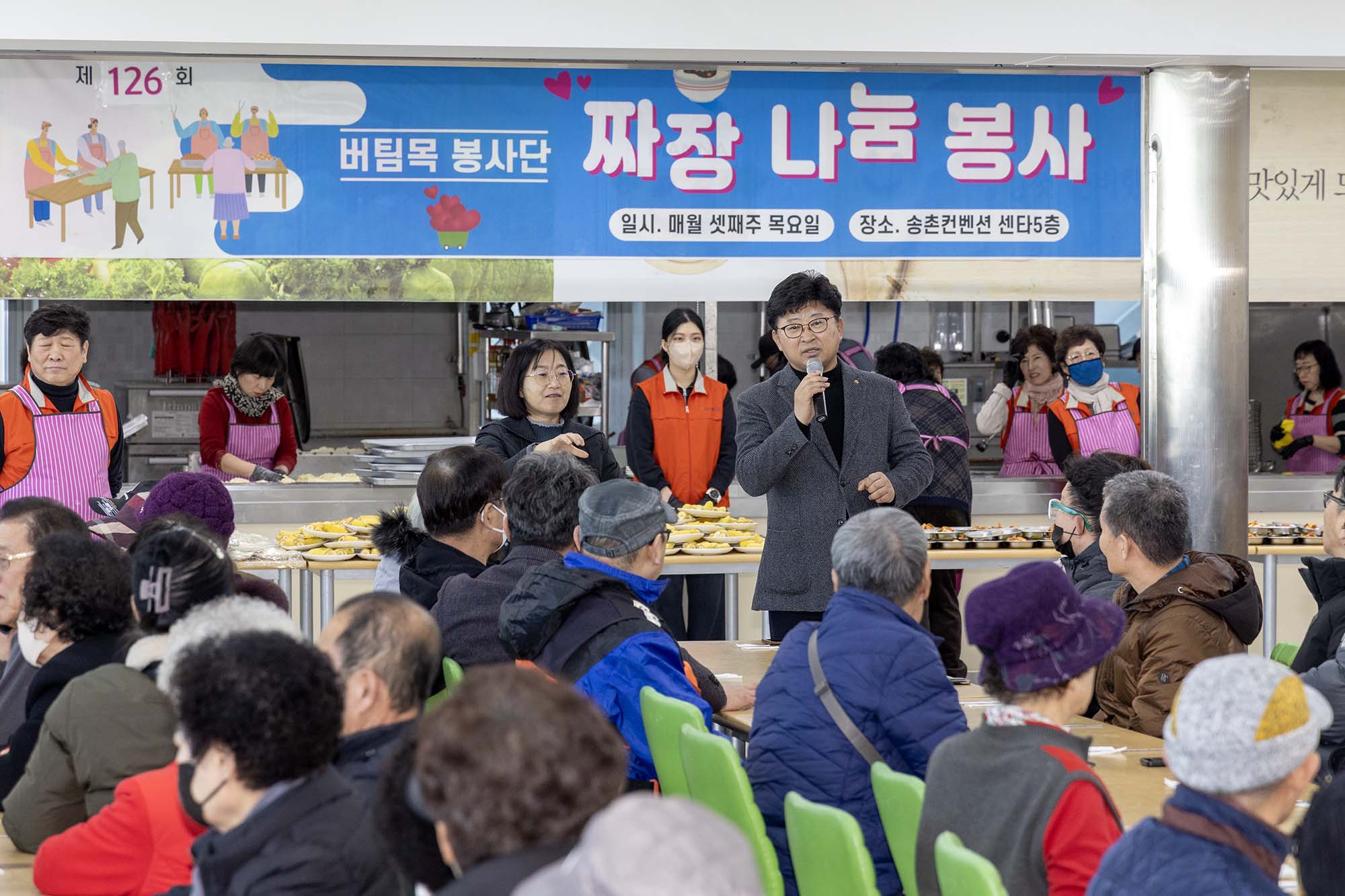 250520_버팀목봉사단, 제126회 자장면데이 이미지4