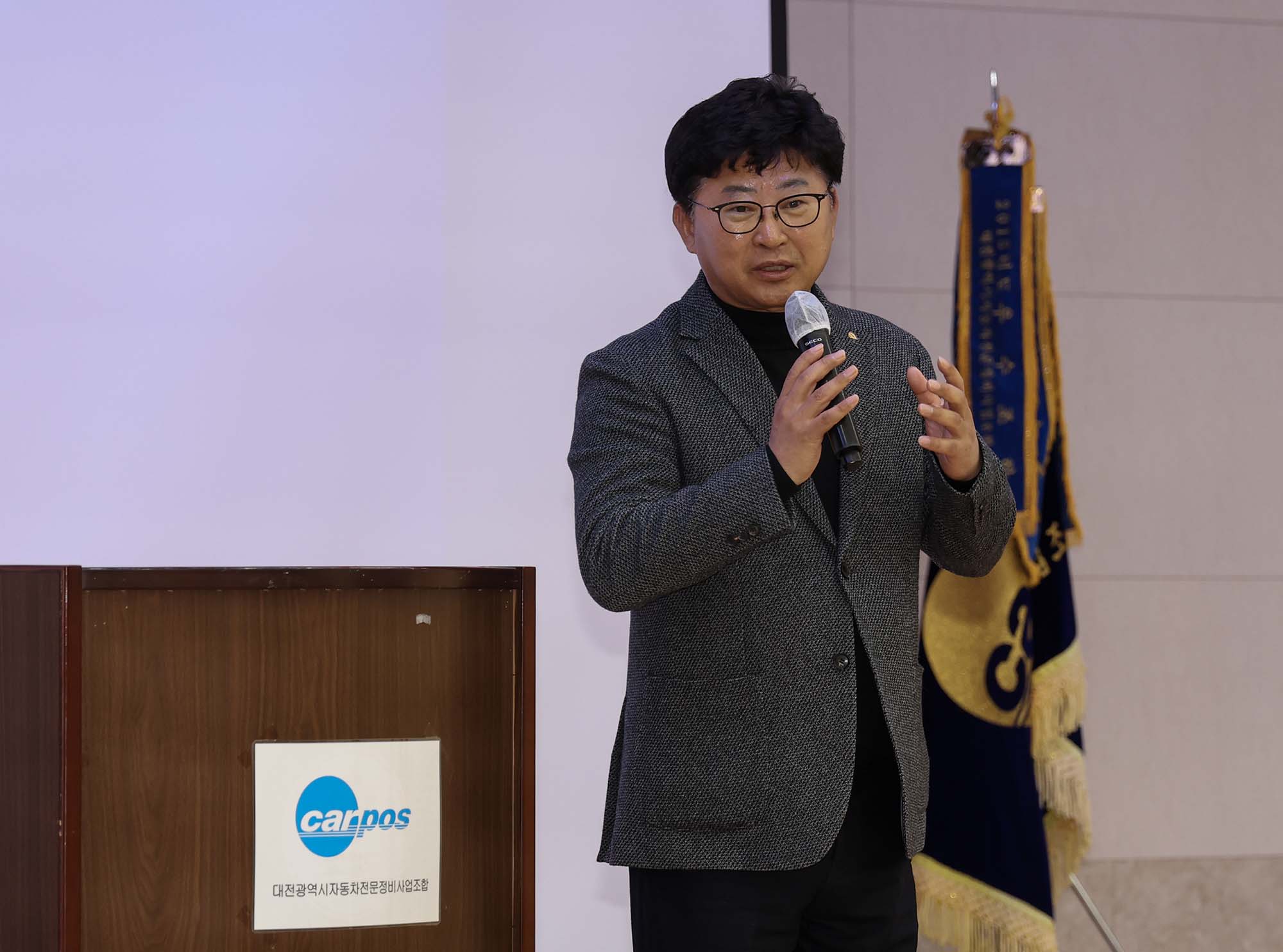 250220_대전자동차전문정비사업조합 제26차 정기대의원 총회 이미지2