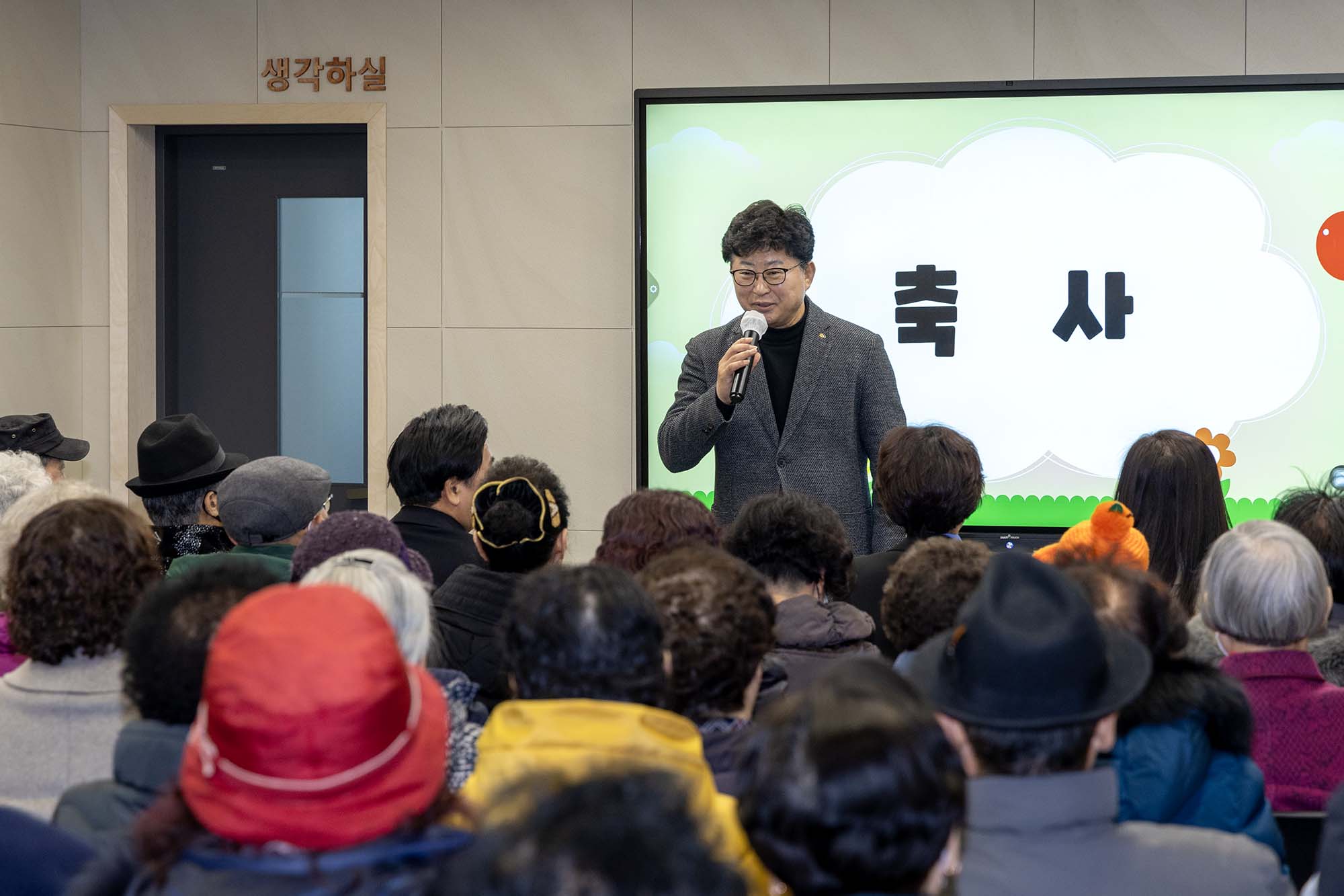 250221_법동돌봄건강학교 입학식 이미지1