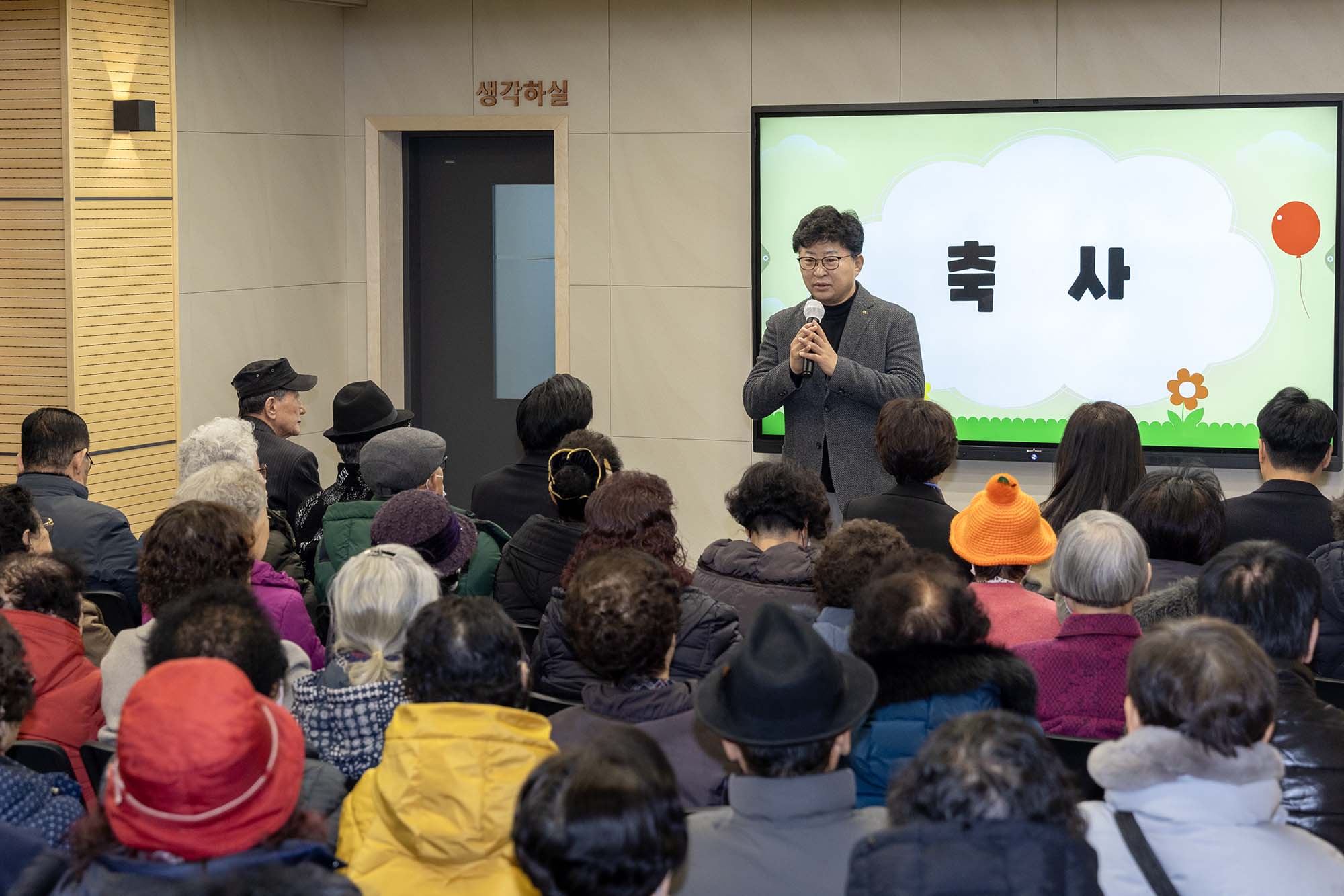 250221_법동돌봄건강학교 입학식 이미지2