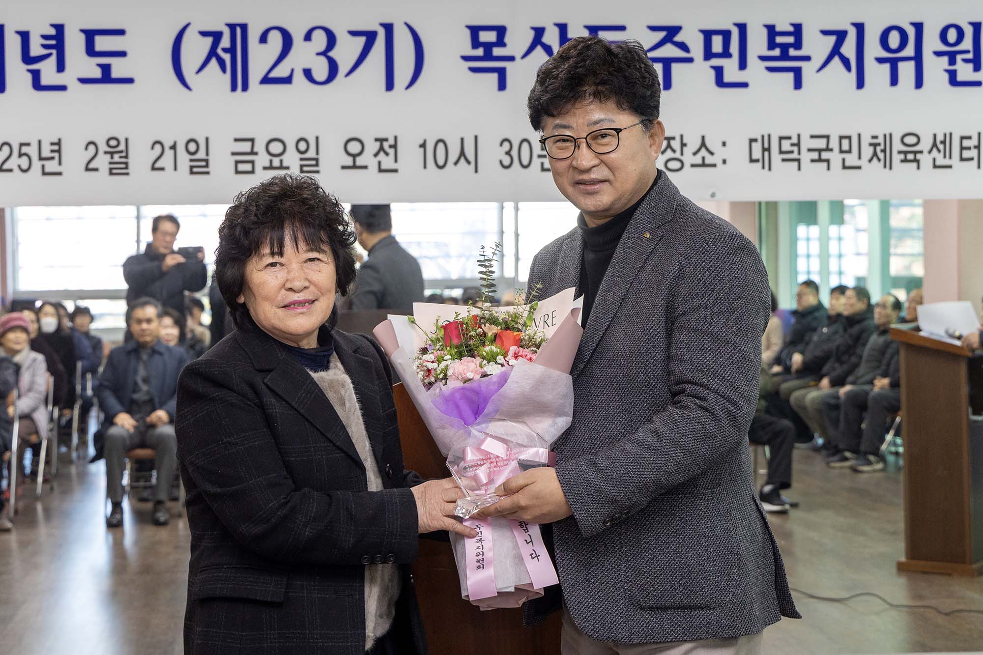 250221_목상동 주민복지위원회 정기총회 이미지1