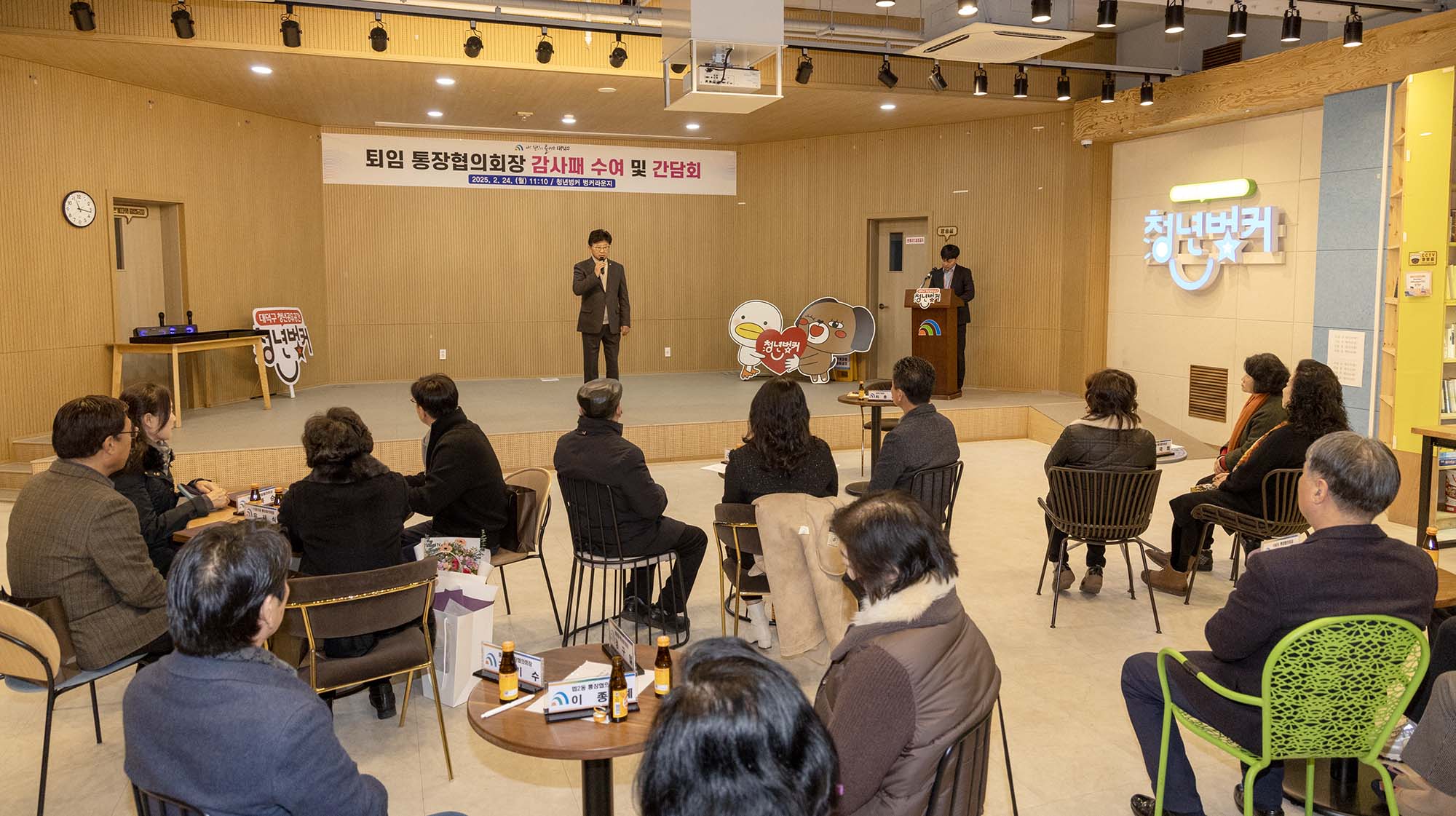 250224_퇴임 통장 감사패 수여 및 간담회 이미지3