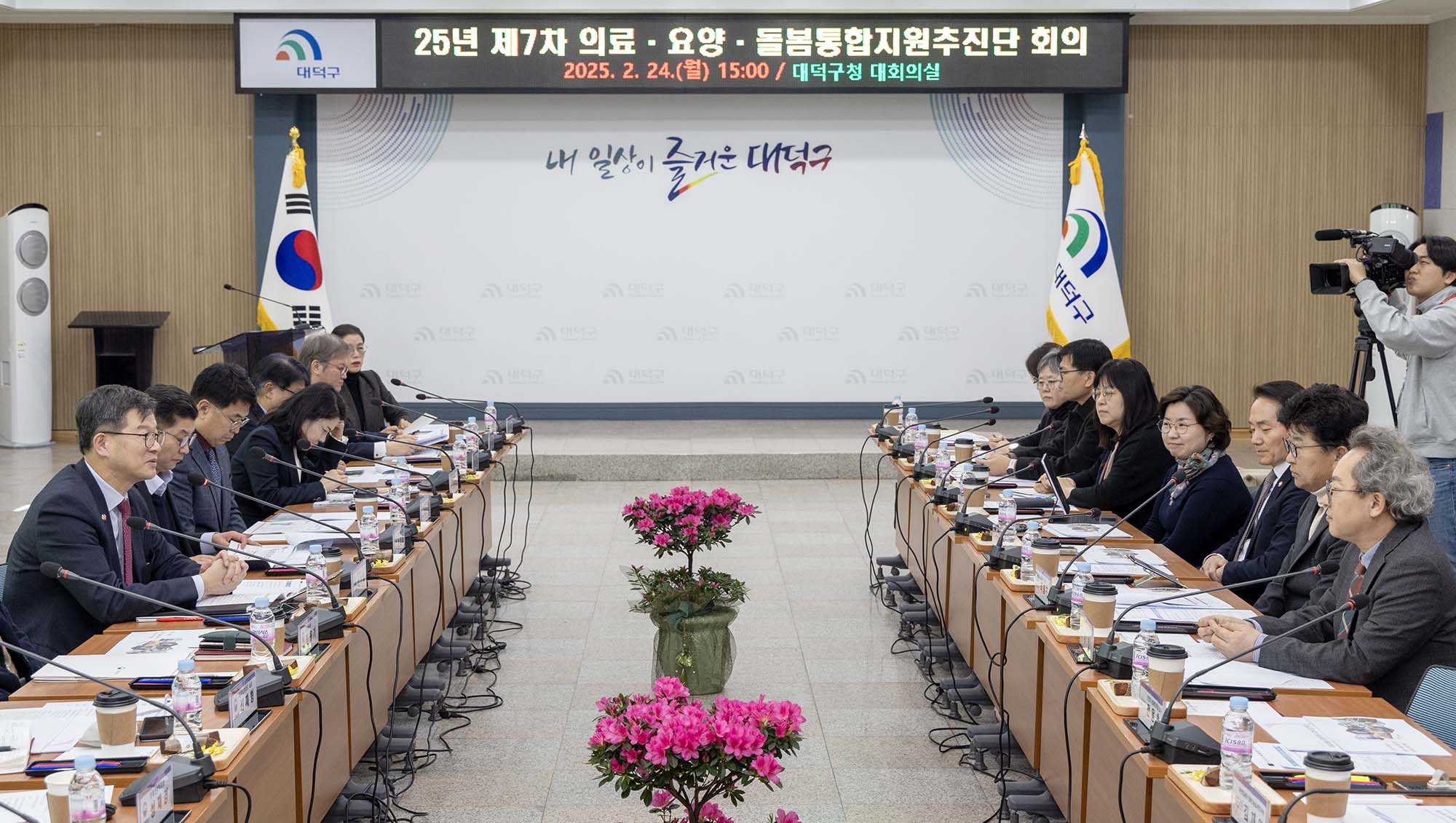 250224_의료·요양·돌봄통합지원추진단 제7차 회의 이미지5