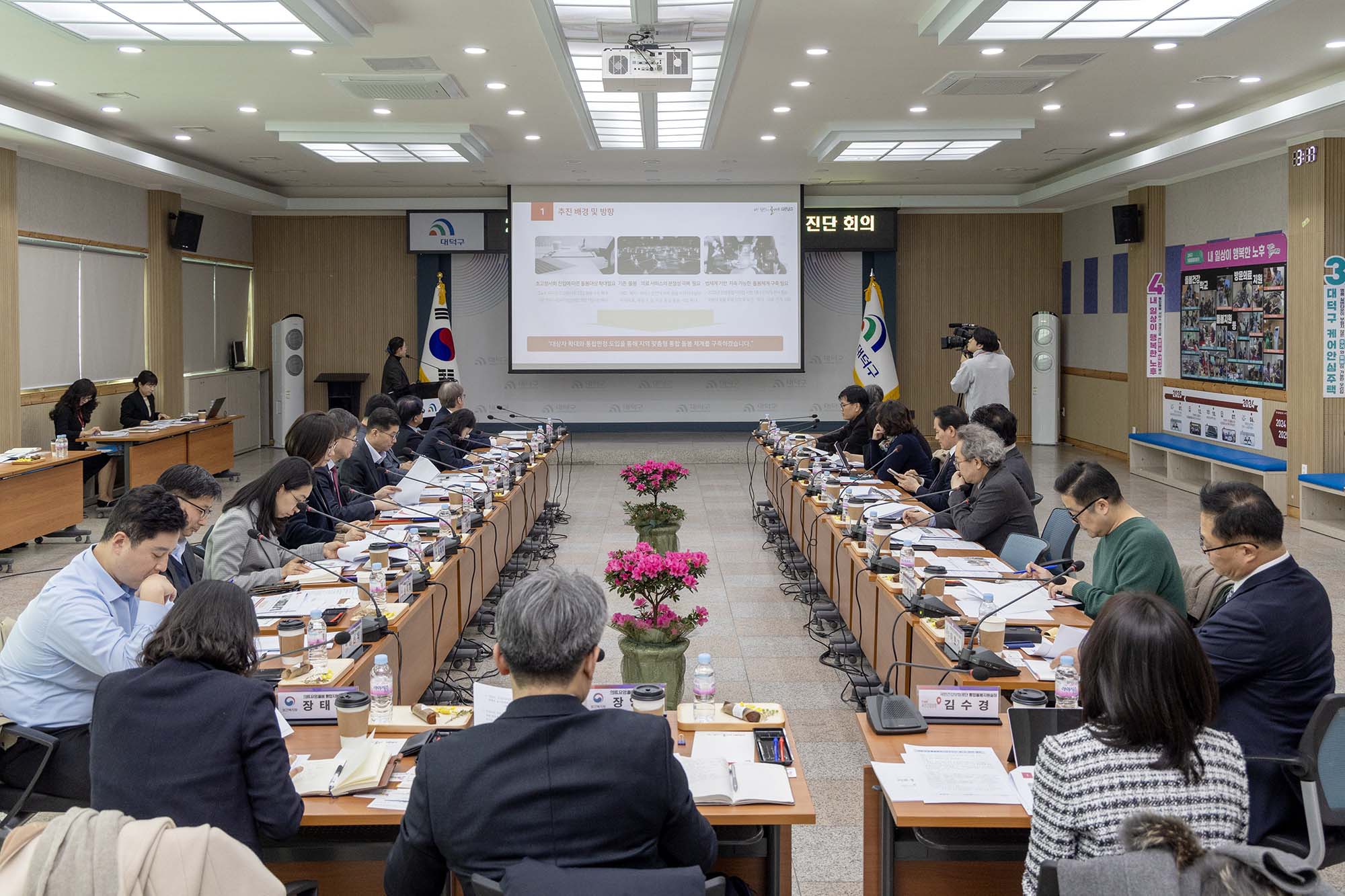 250224_의료·요양·돌봄통합지원추진단 제7차 회의 이미지6