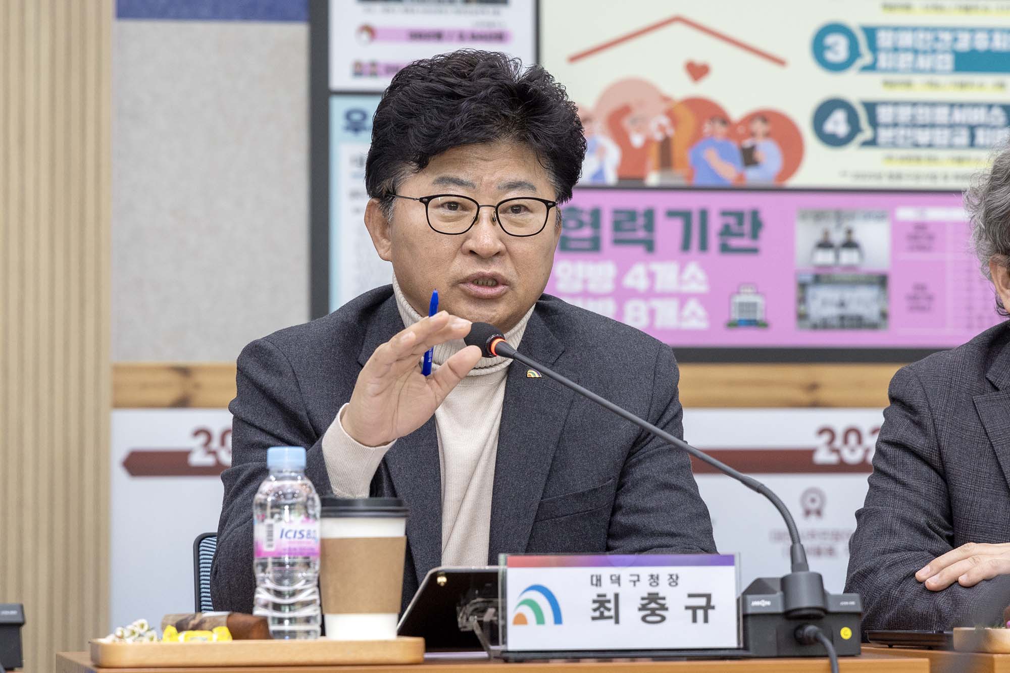 250224_의료·요양·돌봄통합지원추진단 제7차 회의 이미지7