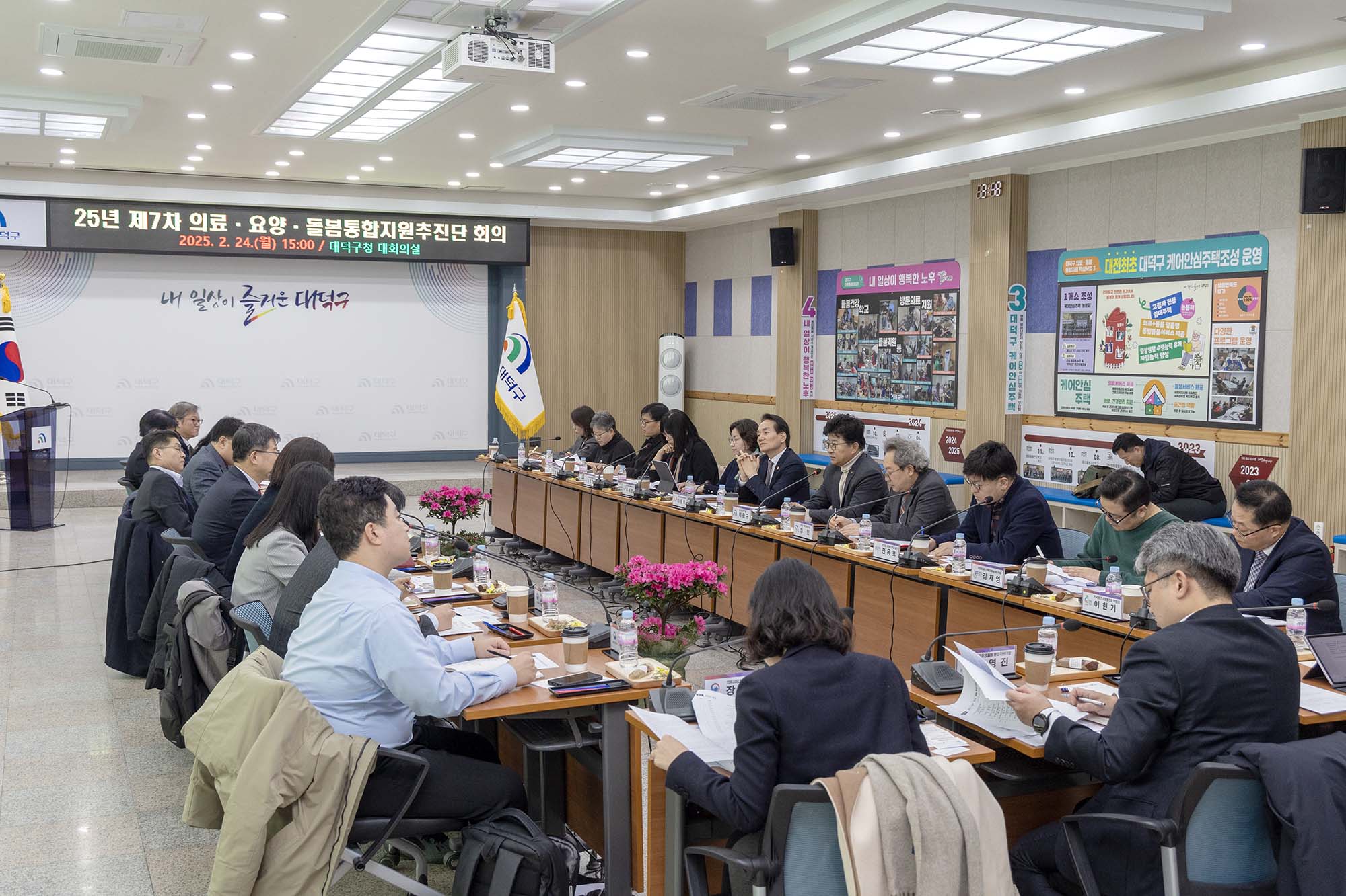 250224_의료·요양·돌봄통합지원추진단 제7차 회의 이미지8