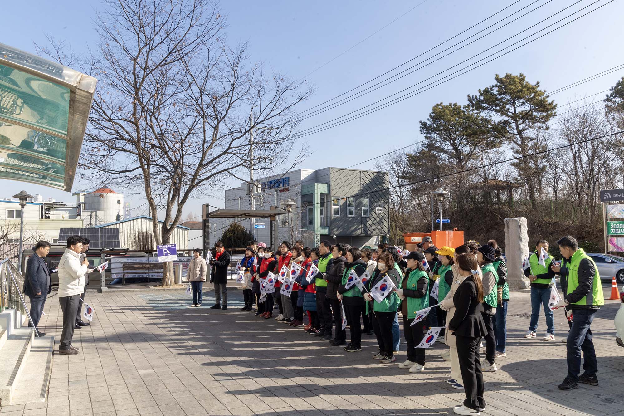 250225_덕암동 3？1절 나라사랑 태극기달기 운동 행사 이미지2