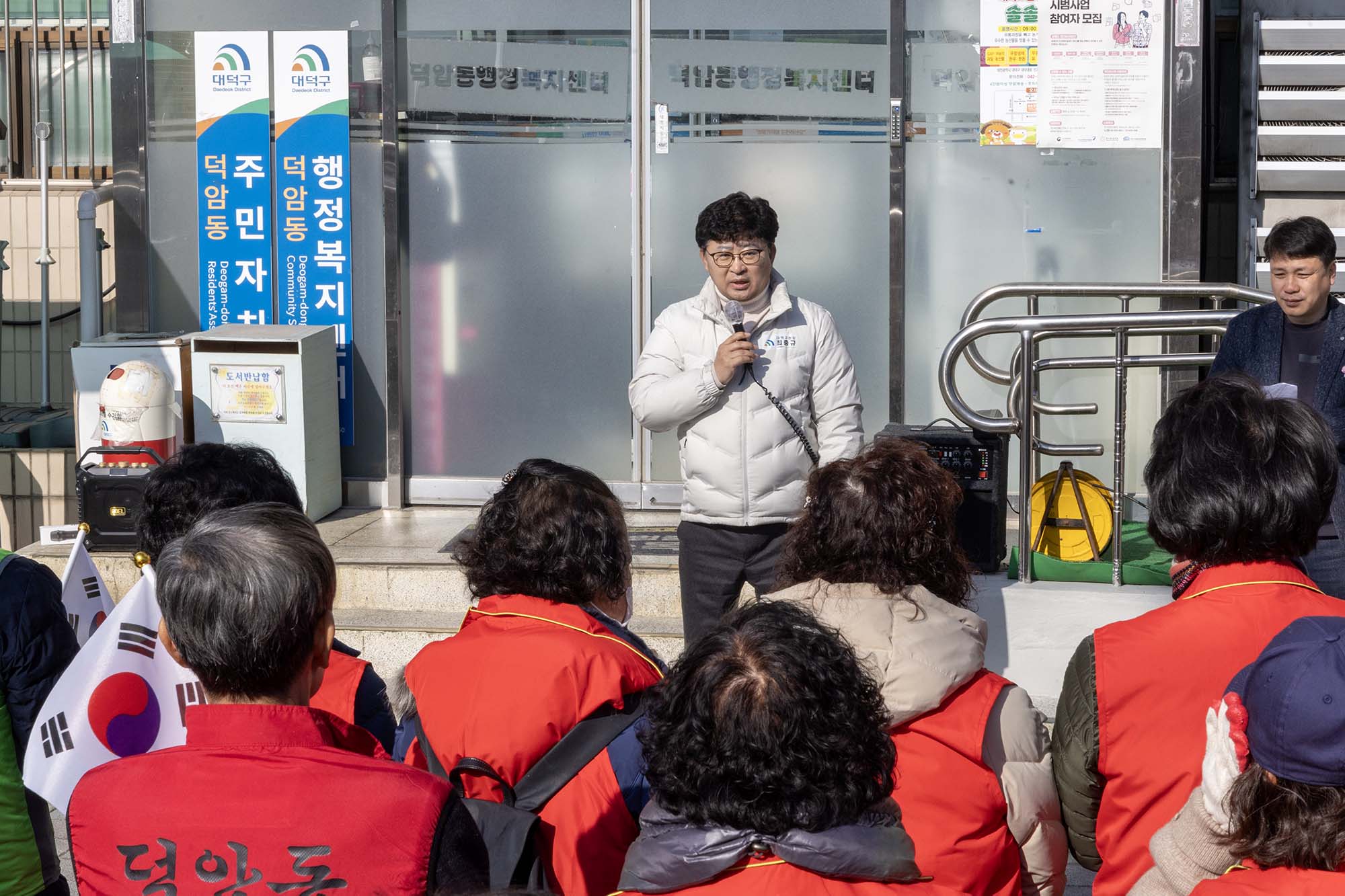 250225_덕암동 3？1절 나라사랑 태극기달기 운동 행사 이미지3