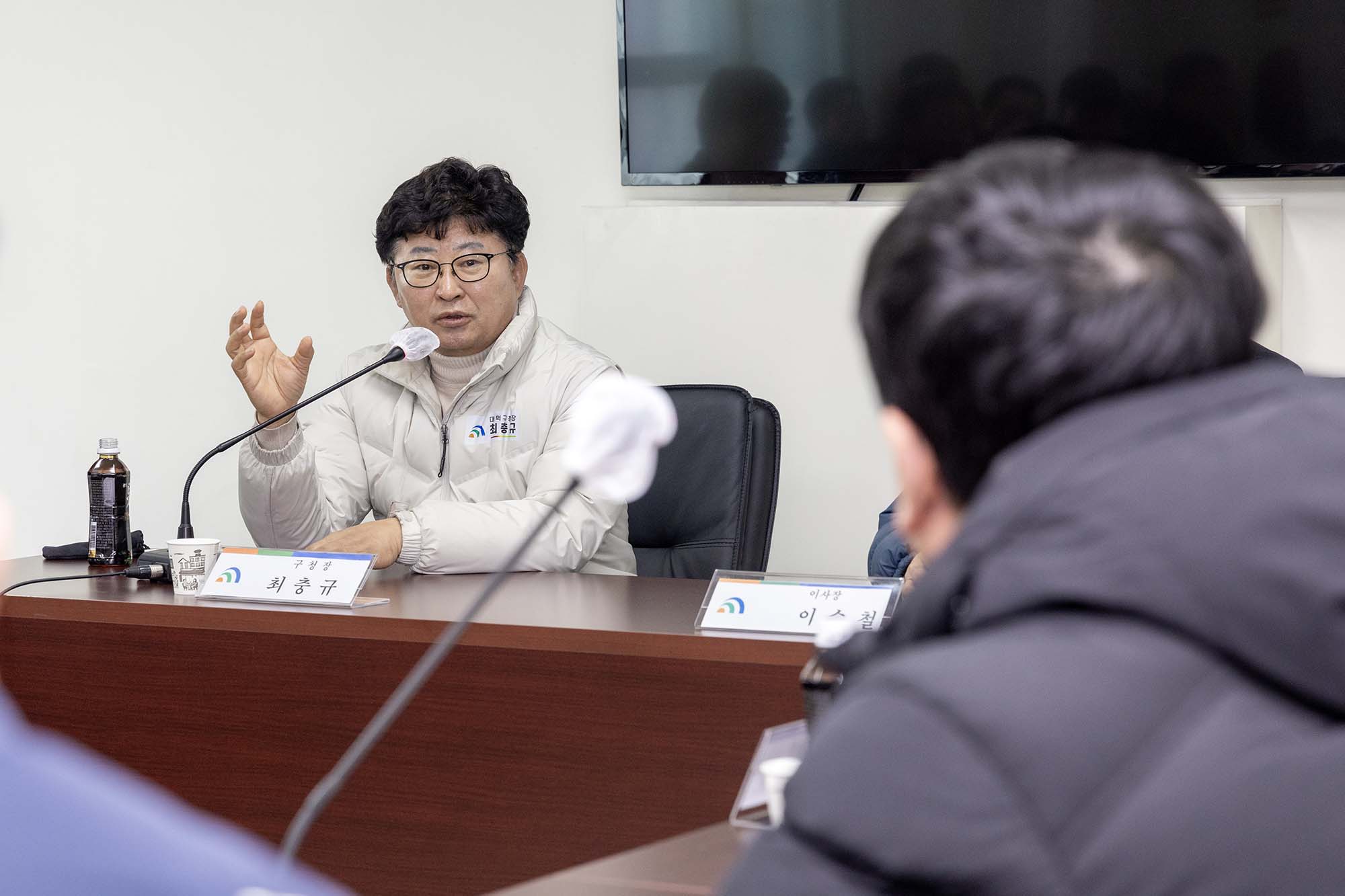 250225_산업용재유통단지 간담회 이미지7