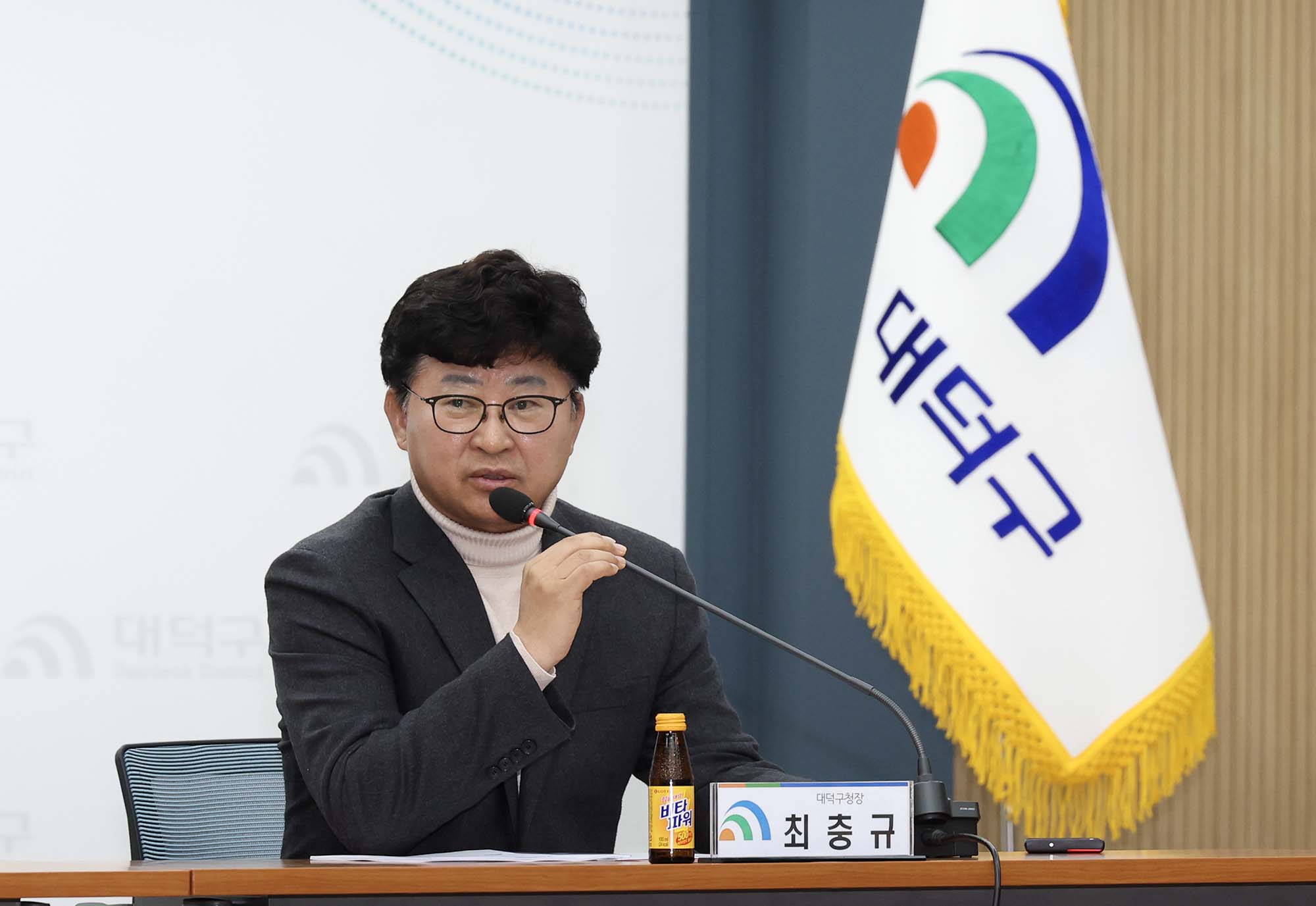 250225_(사)대덕구자원봉사센터 정기이사회 및 총회 이미지2