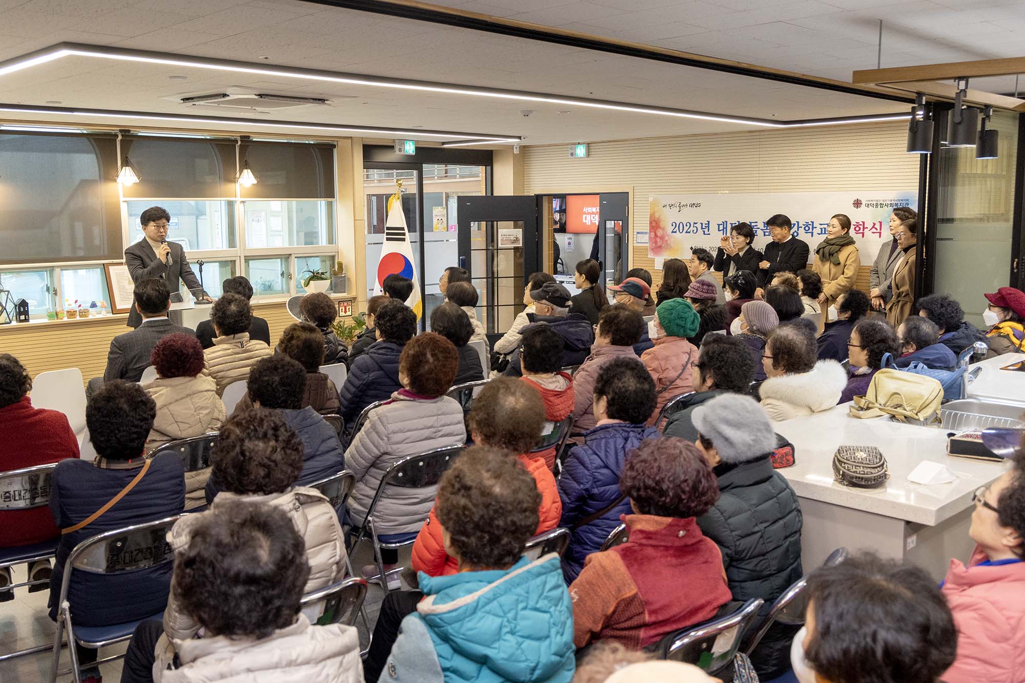 250226_대덕돌봄건강학교 입학식 이미지3