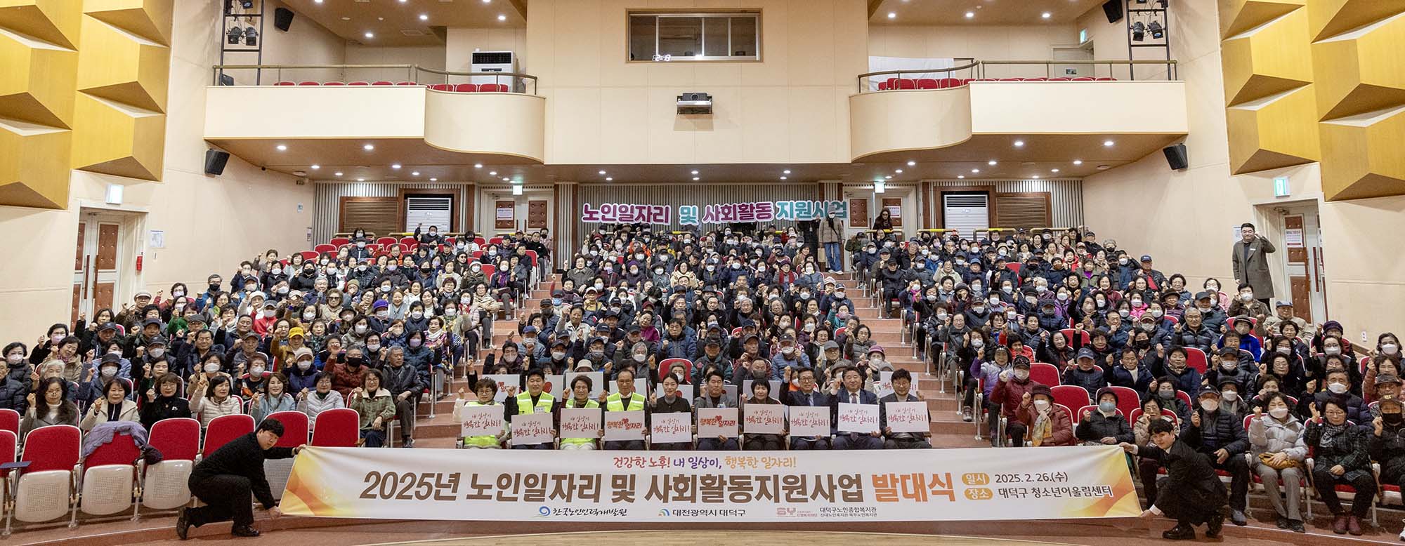 250226_구청장 현장행정 이미지6